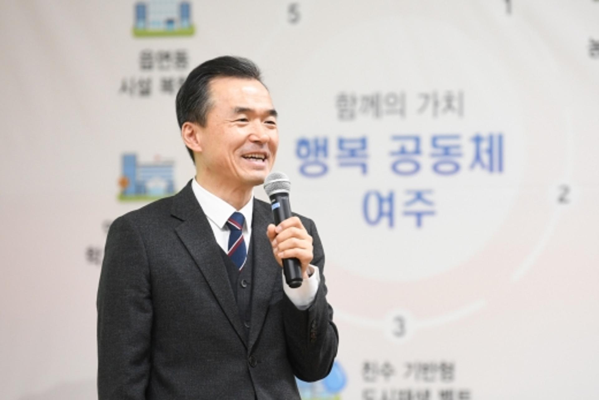 이항진 여주시장 "12만 강소도시가 해냈다"