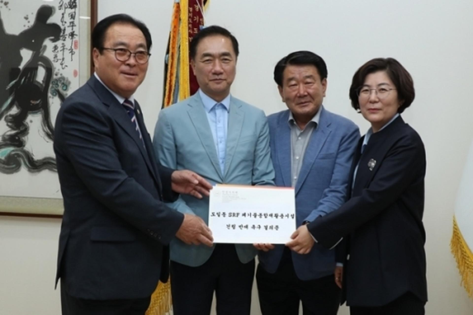 안성시의회, ‘도일동 고형연료(SRF) 소각장’ 건립 반대