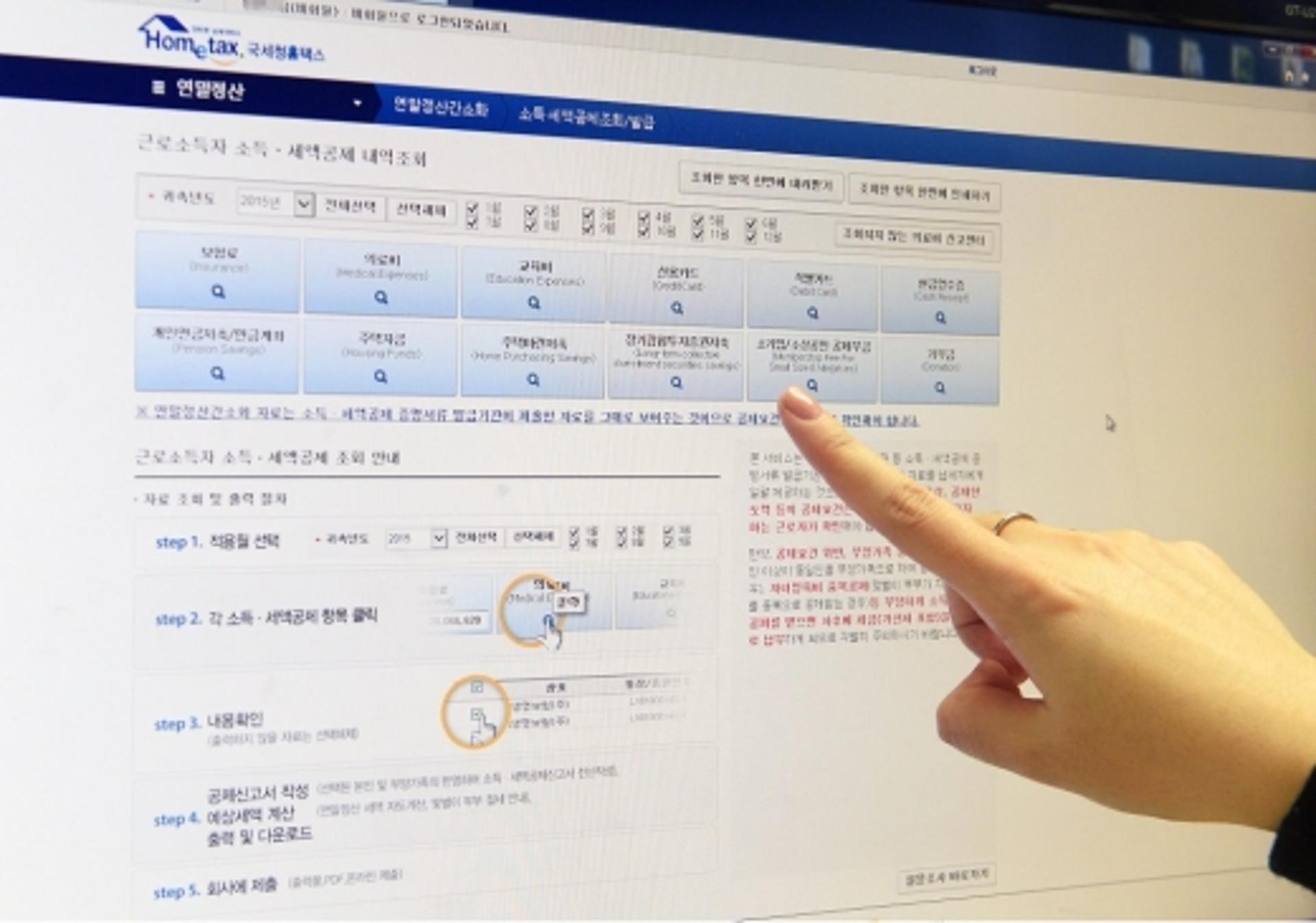 휴대폰에 유료 복사했는데… 공인인증서, 언제부터 못 쓰나