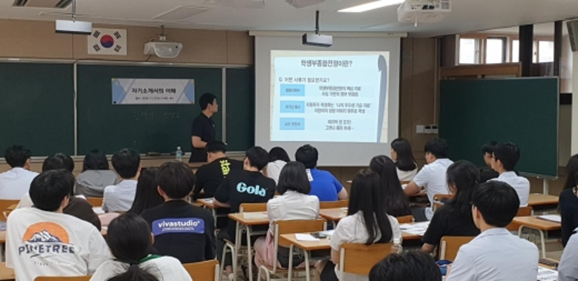 성남시 ‘진로·진학 주치의제’ 시행, 사교육비↓ 진학·취업 역량↑