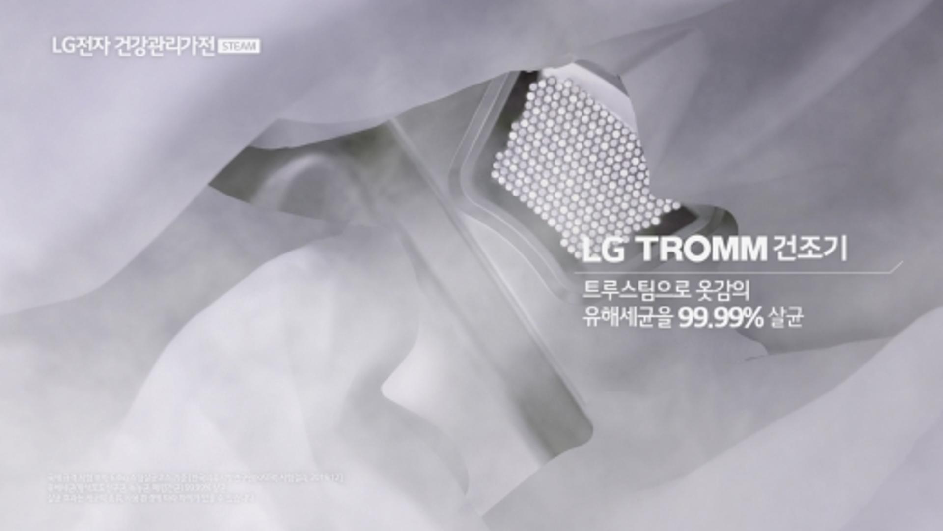 LG 트롬 건조기, ‘스팀’이 대세… 5월 판매 비중 70%