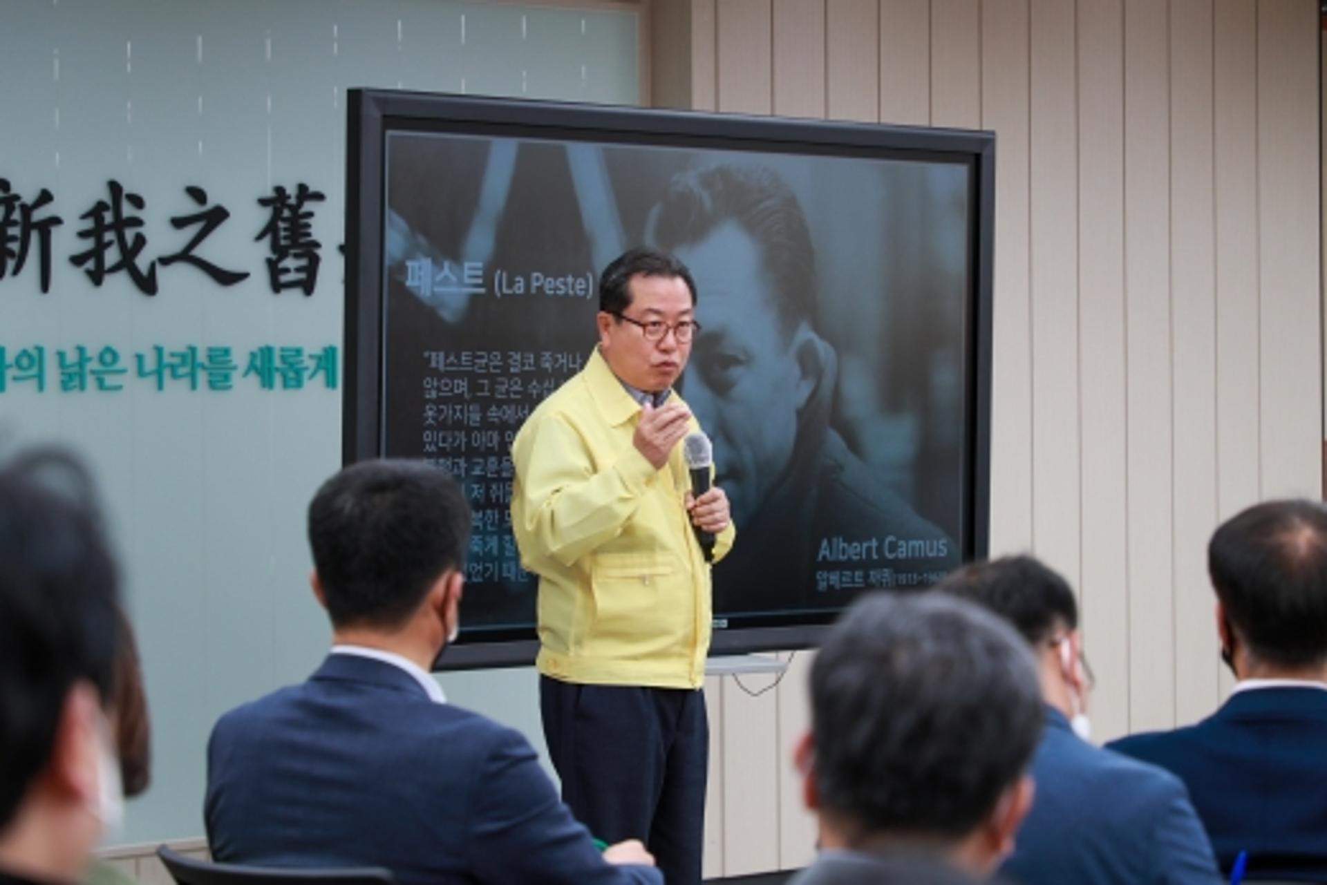 조광한 남양주시장, '생활쓰레기 감축 해법' 논의
