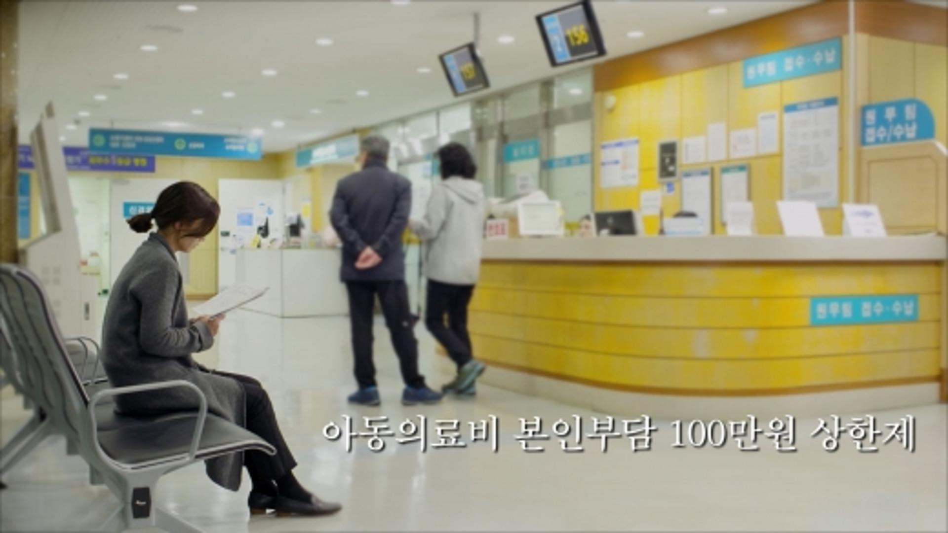 성남시 아동의료비 100만원 상한제 수혜자 증가