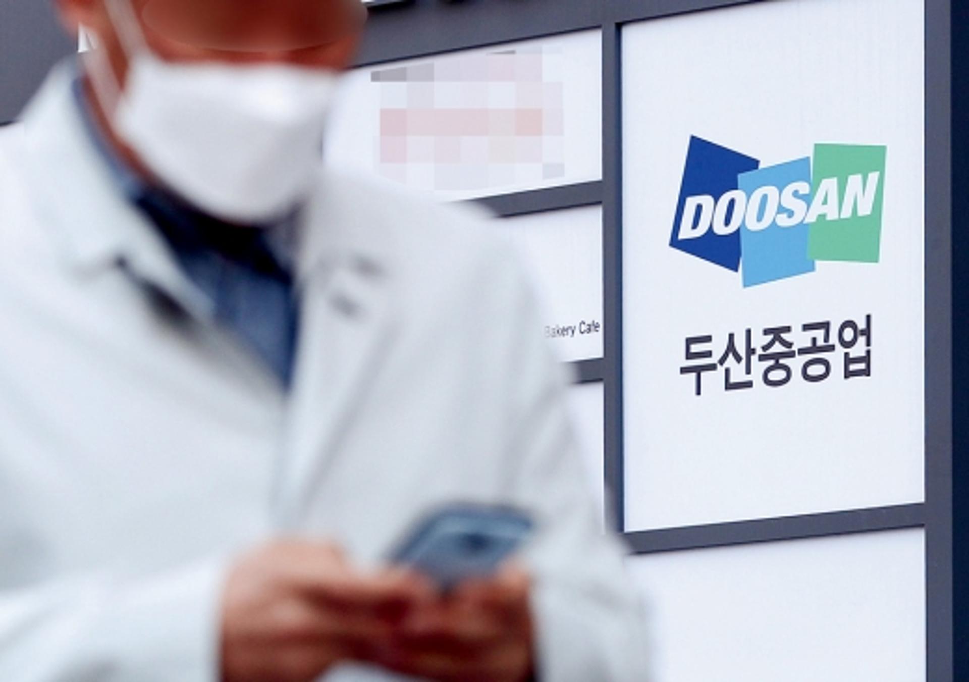 두산이 중공업을 못 버리는 이유