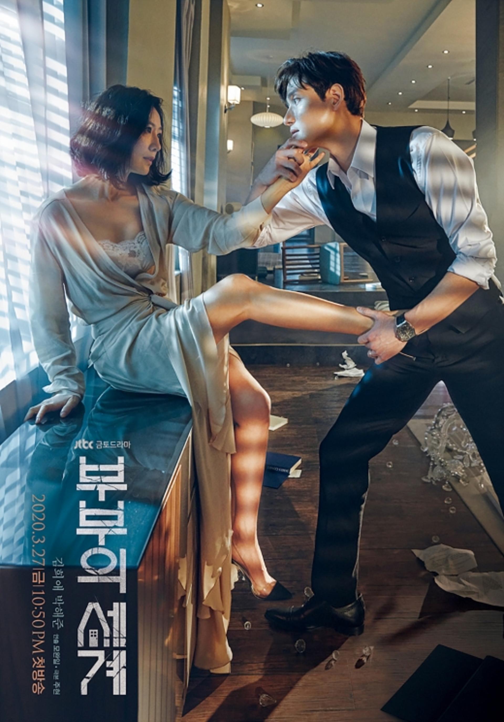 [이건희칼럼] 불륜을 꿈꾸는 사람들