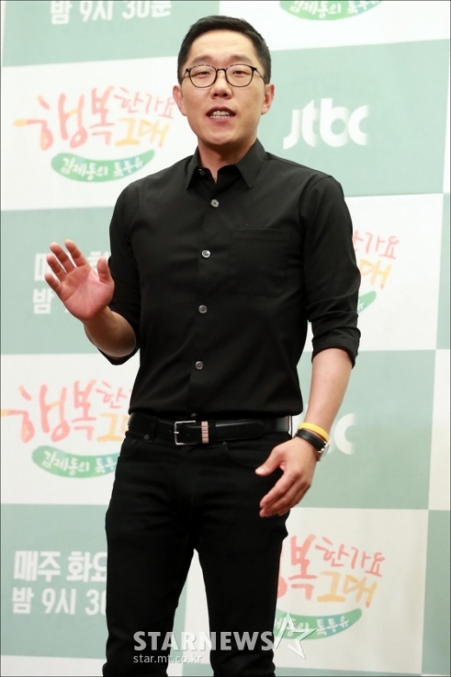 "김제동 강연료 전액기부했다"
