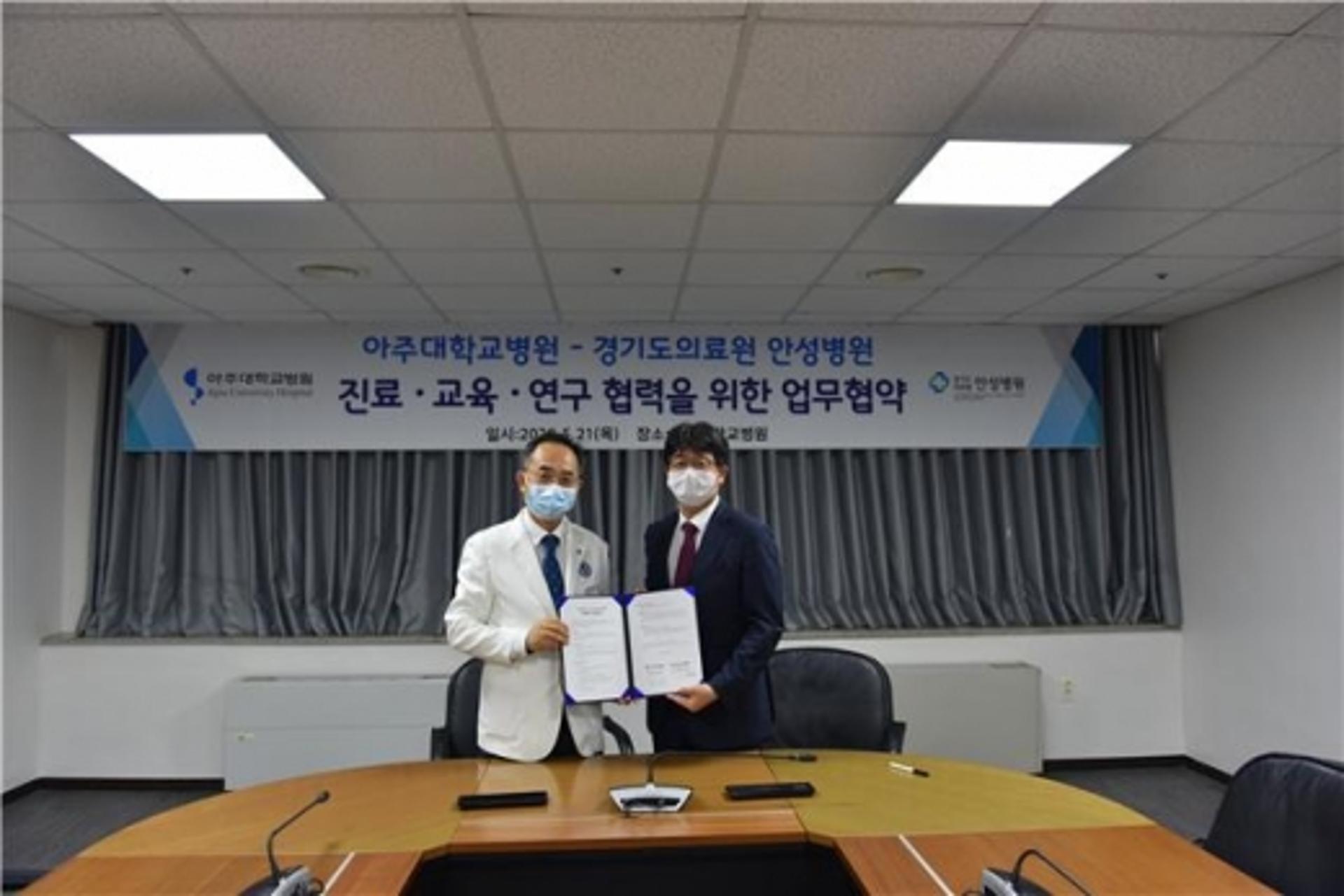 경기도의료원 안성병원-아주대병원, '중환자실 간호사 연수' 위한 업무협약
