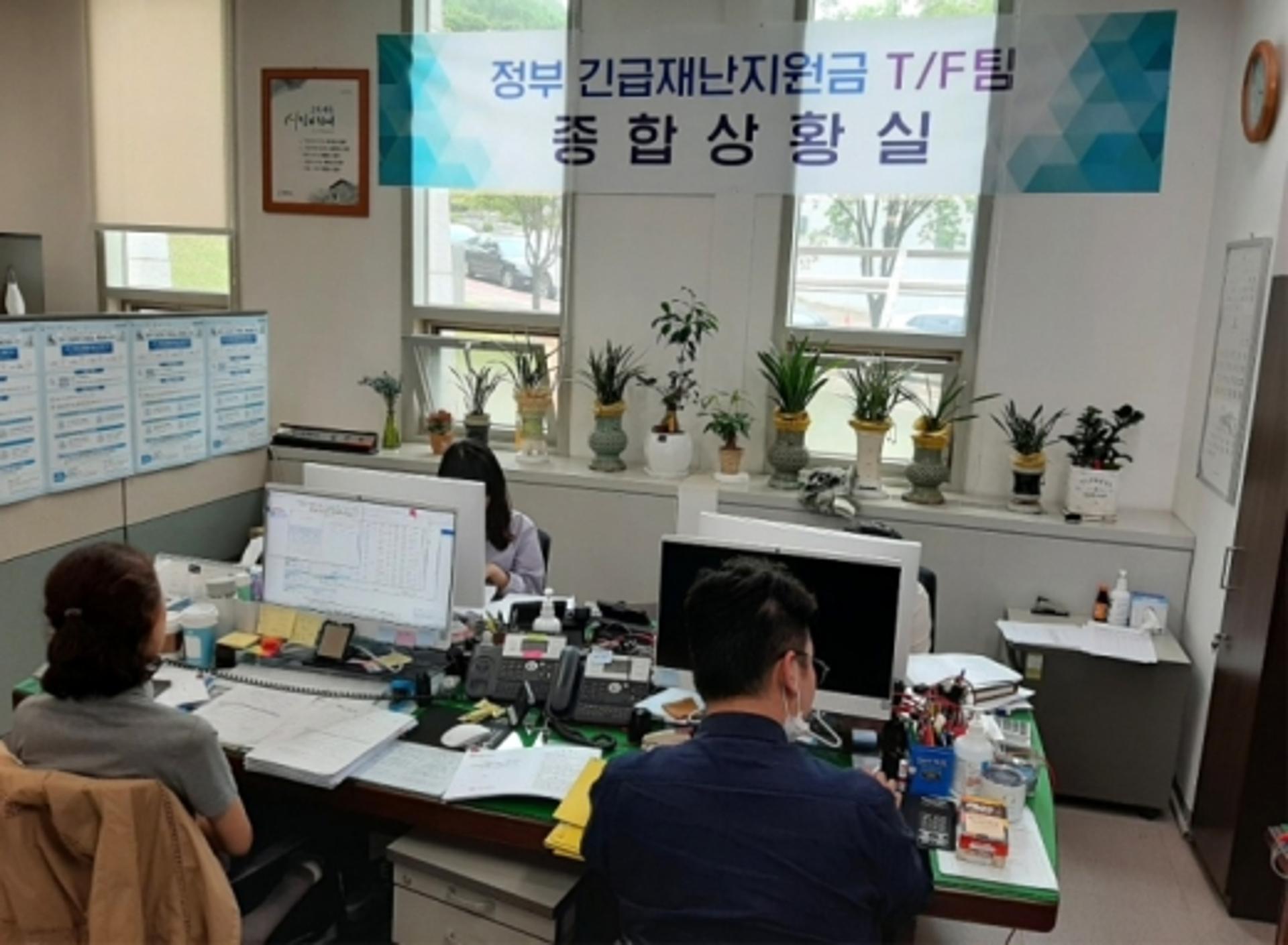 광주시, 정부 긴급재난지원금 총 16만가구 중 79% 지급완료