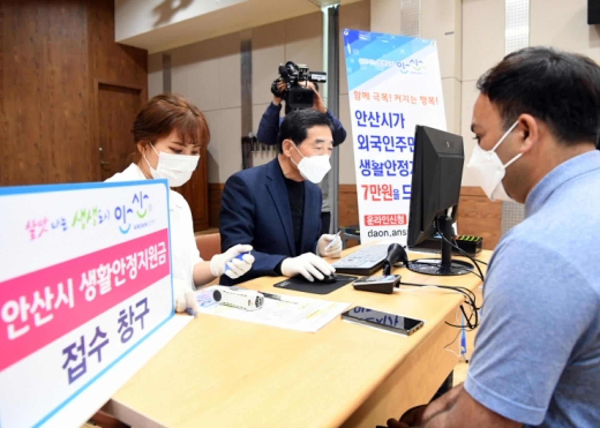 안산시, 정부 재난지원금 지급률 95%… 1270억원 신속집행