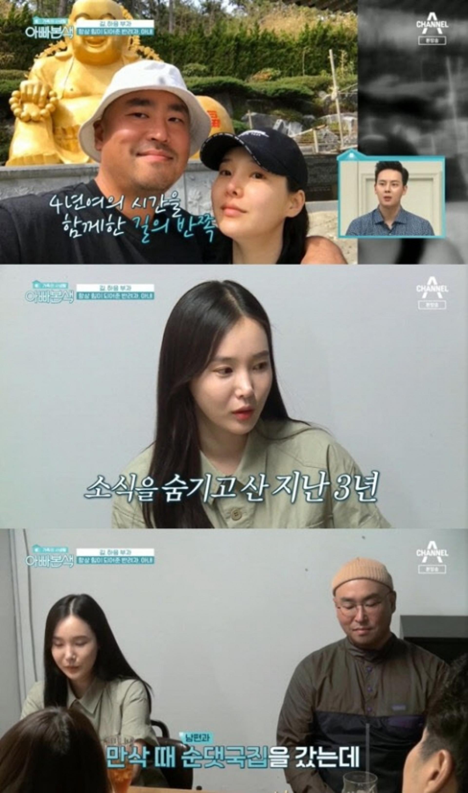 '아빠본색' 길 아내, 최보름 美모 실화?