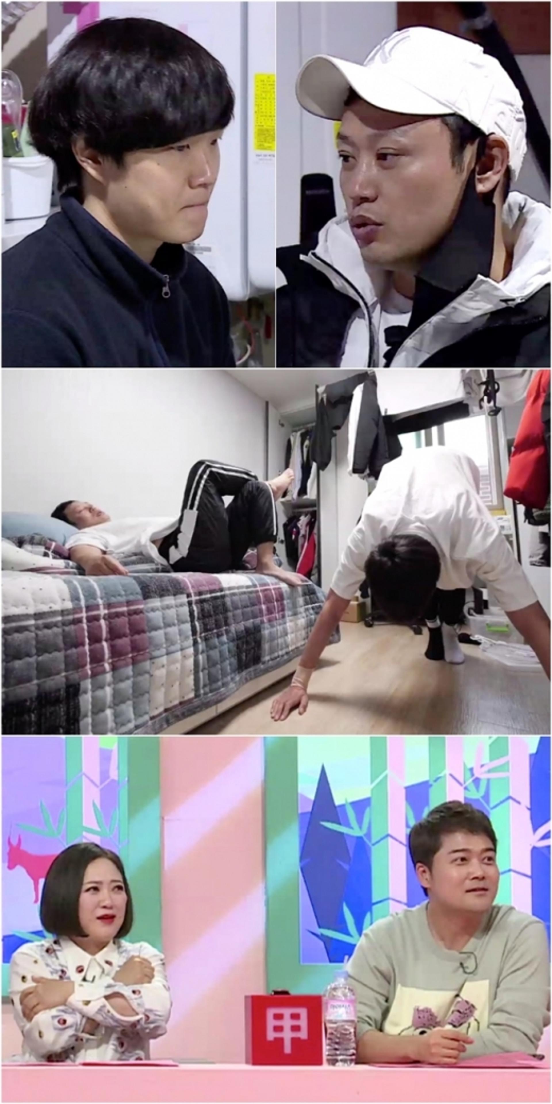 양치승 수입 한달 0원 '충격'