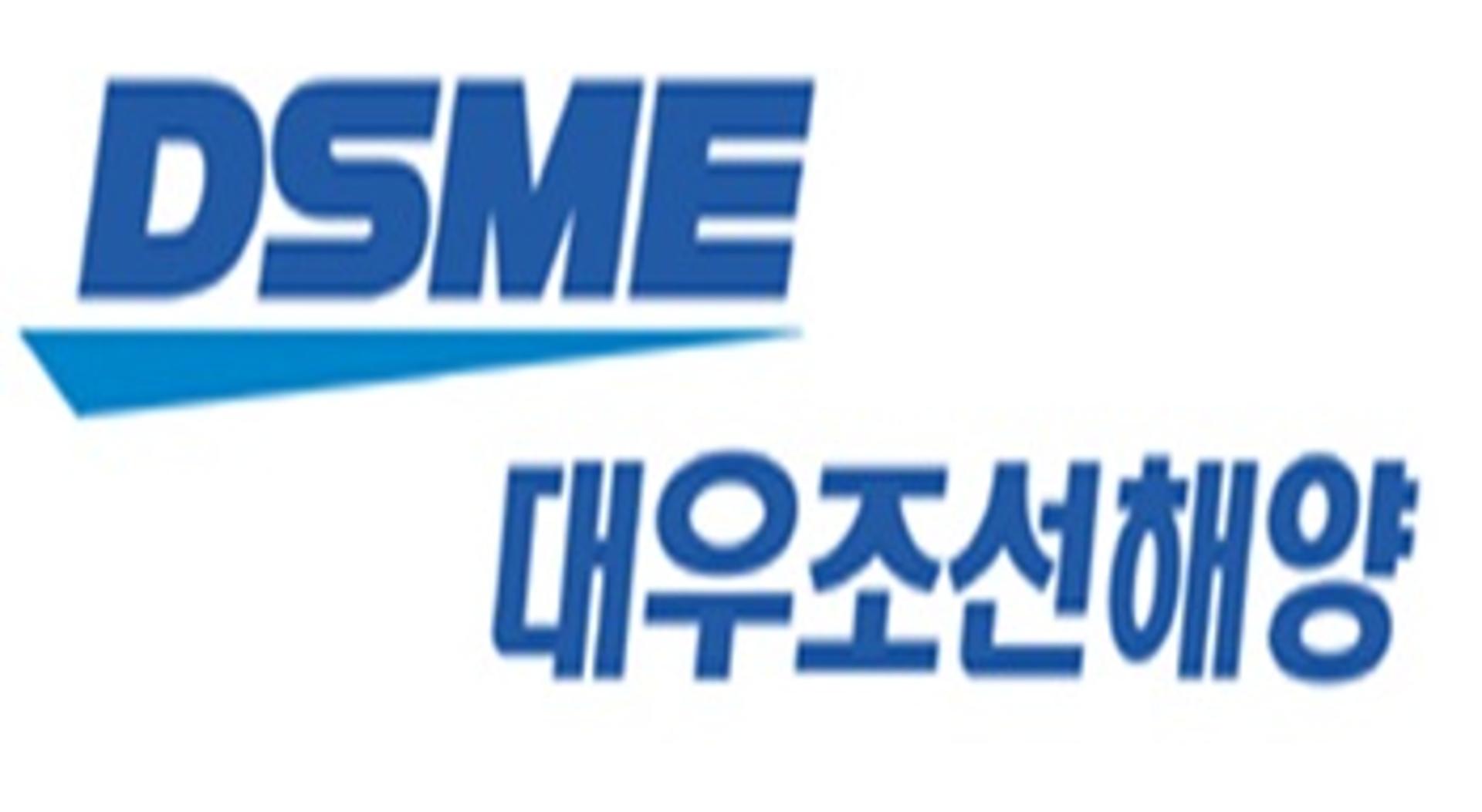 [특징주] 대우조선해양, 조선 테마주 상승에 5% 올라