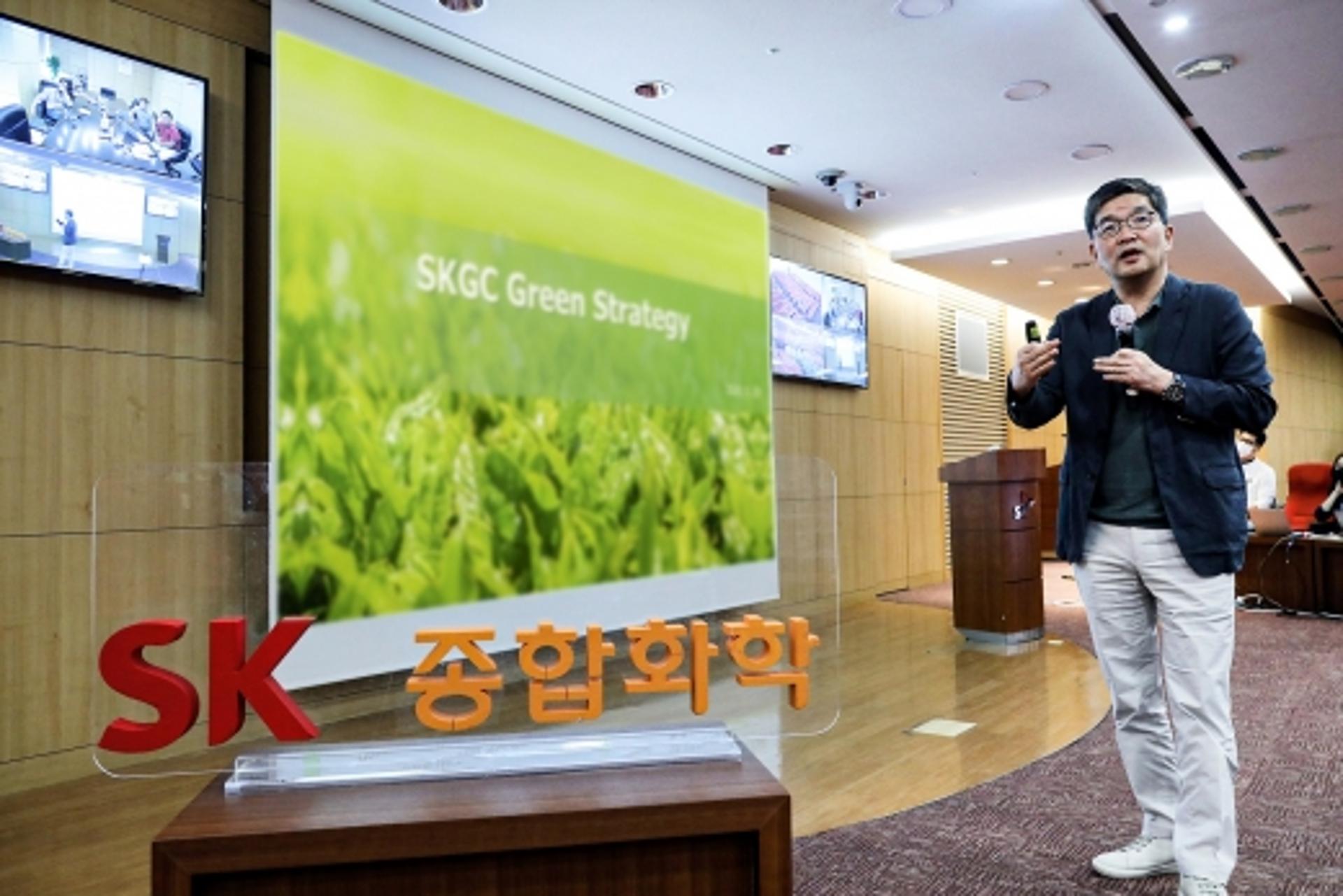 나경수 SK종합화학 사장 “2025년까지 친환경제품 70% 이상 확대”