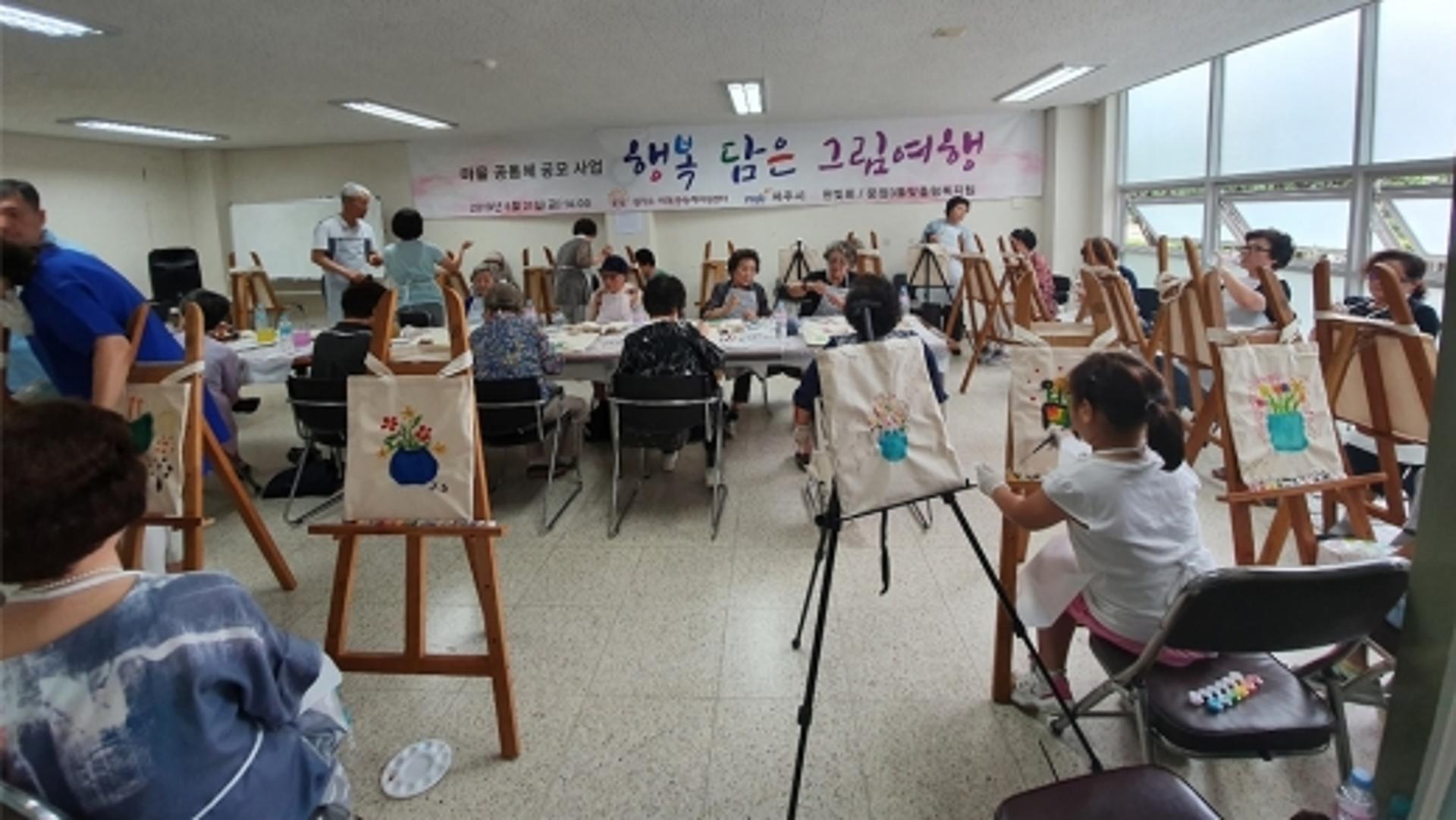 파주시, 2020년 공동체사업 본격 추진
