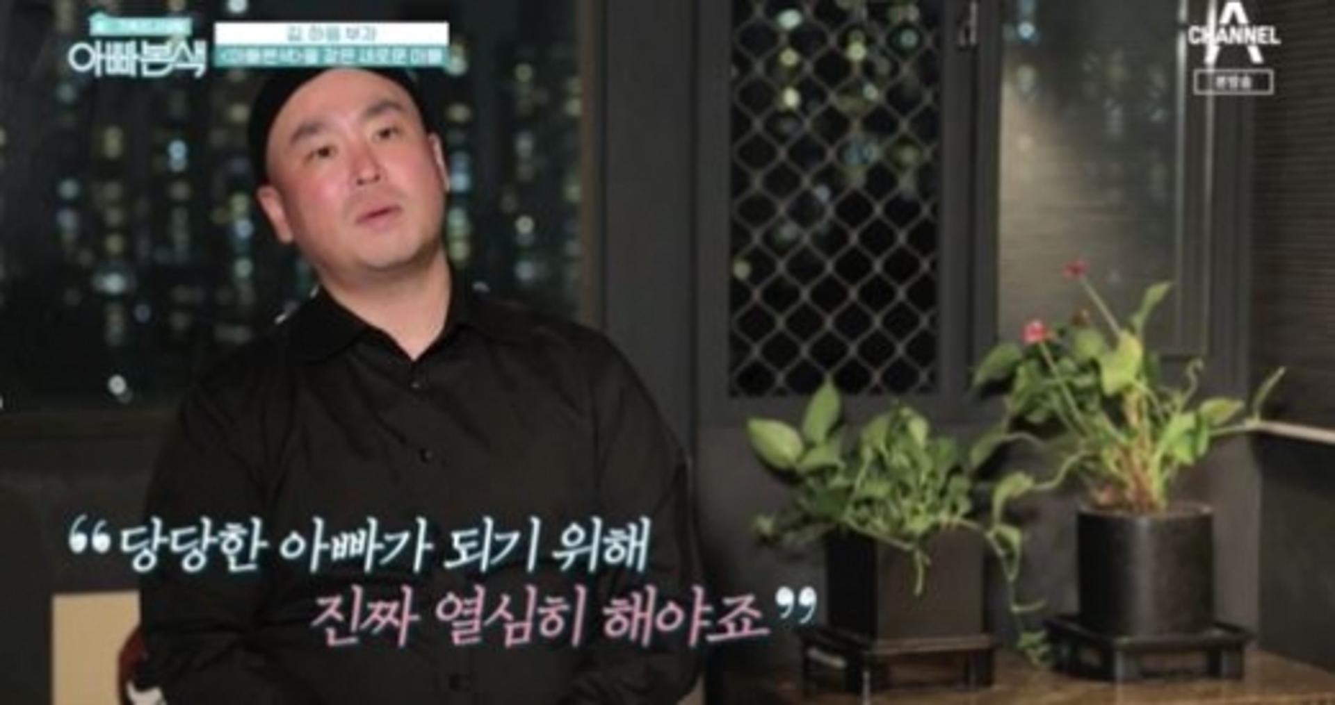 [퇴근길] '아빠본색' 길 복귀… "용서하자"vs"평생죄인"