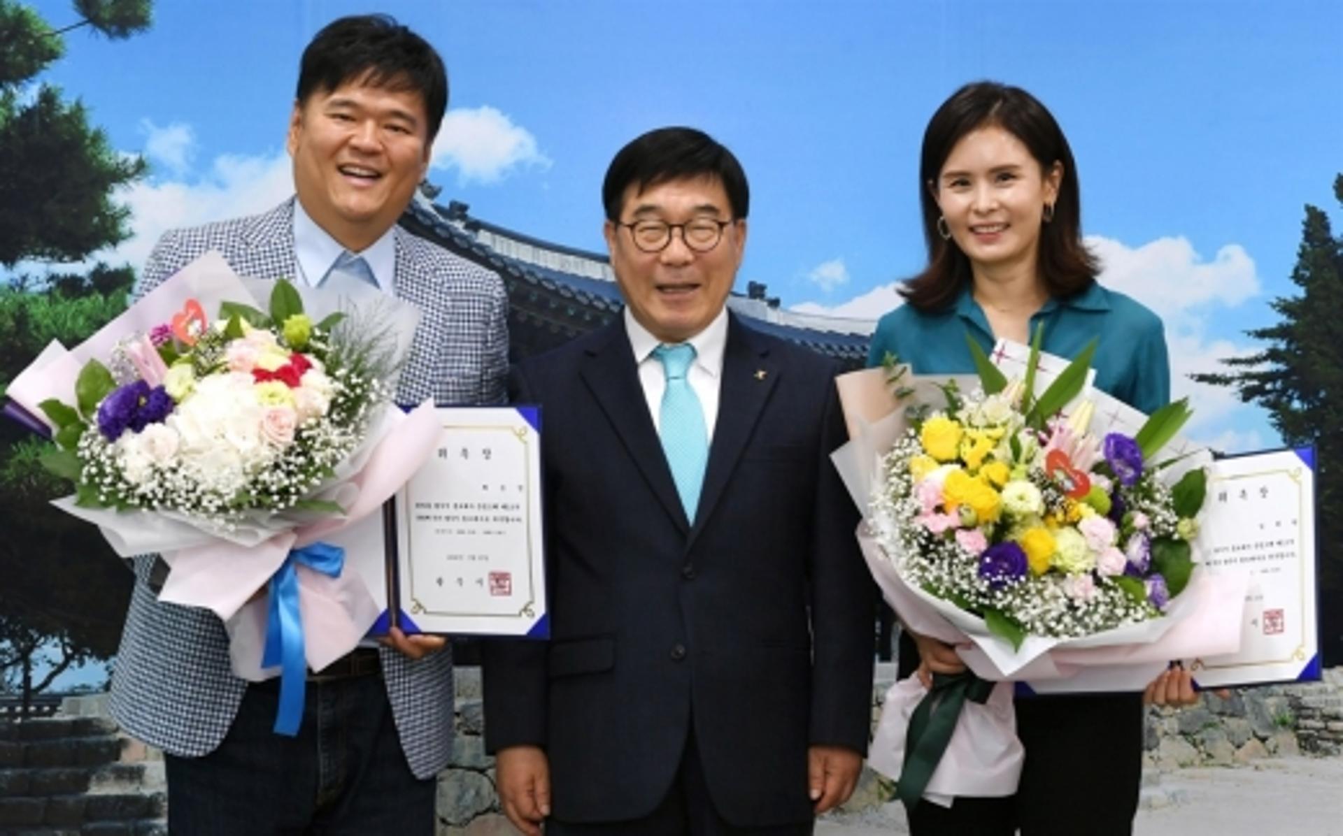 광주시, 최승경·임채원 부부 홍보대사 위촉