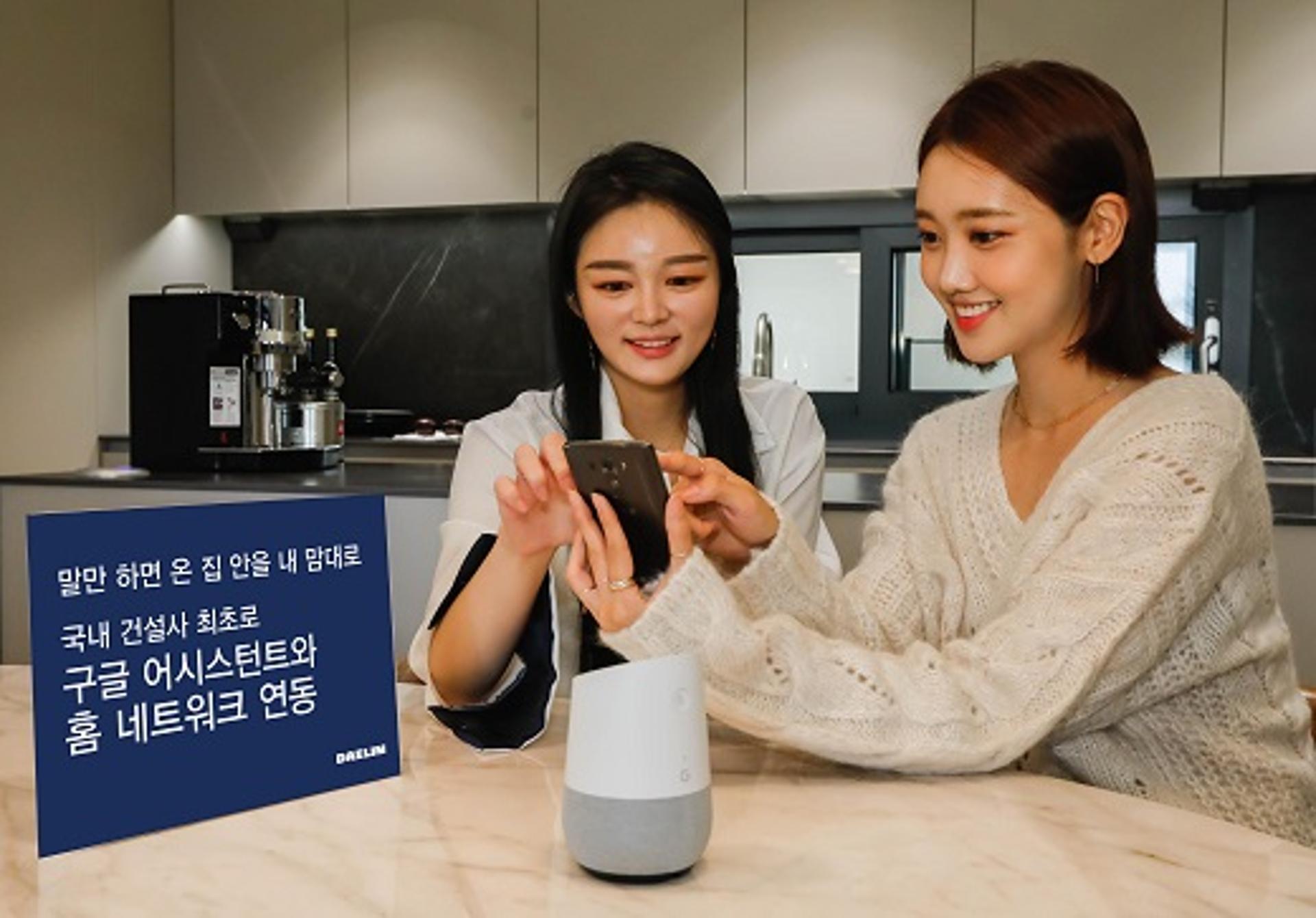 [I am '스마트아파트']① 생각으로 집안을 움직인다