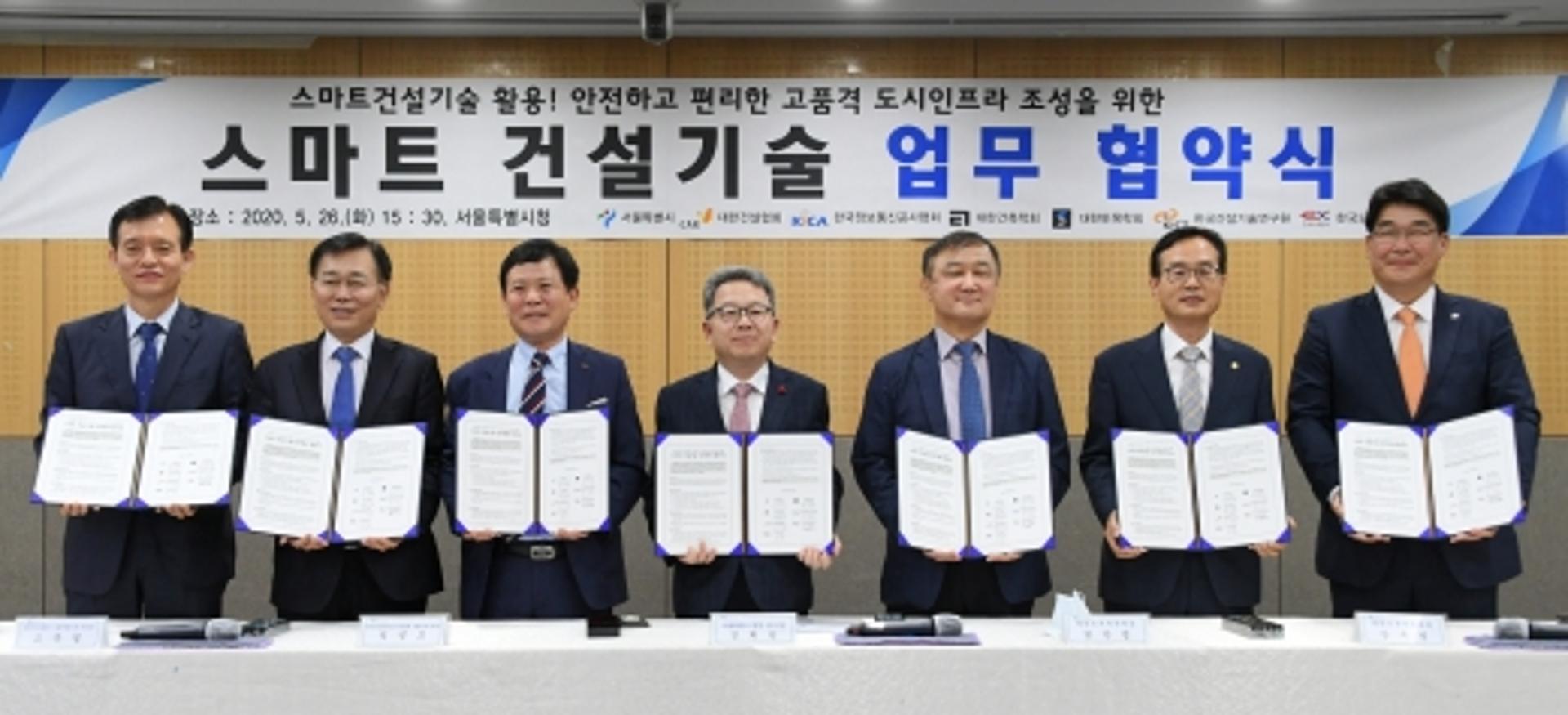 드론·로봇·IoT가 설계와 시공을… 서울시, 스마트건설 본격화