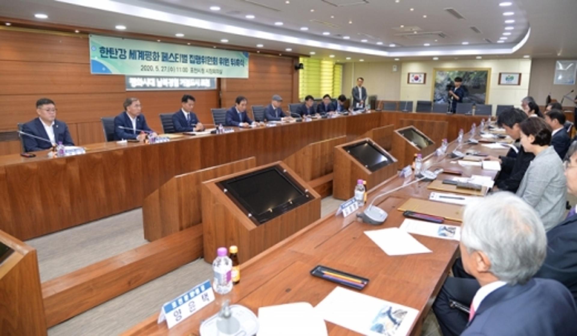 포천시, 한탄강 세계평화 페스티벌 추진