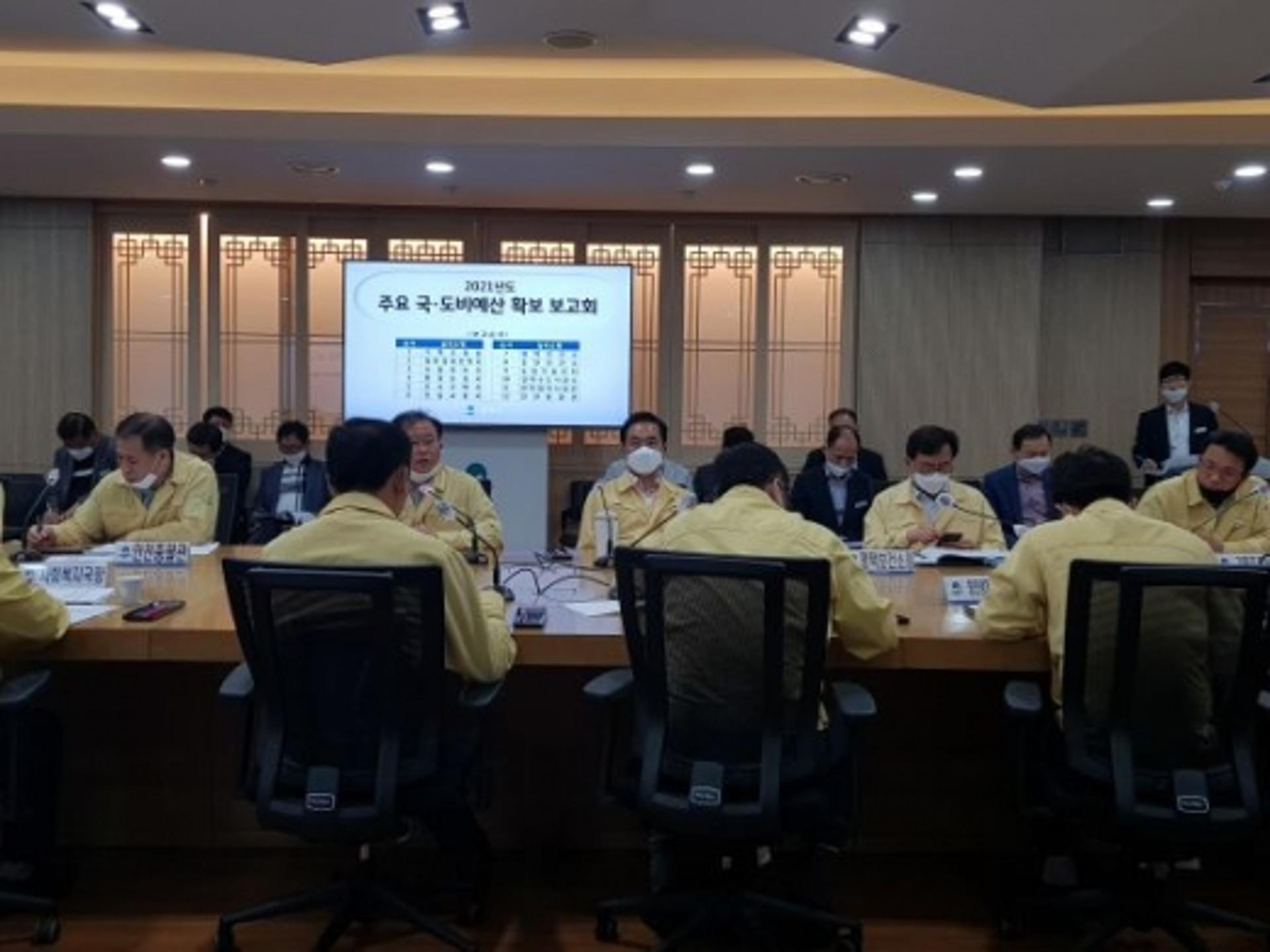 평택시, 2021년도 국·도비 예산 확보 어떻게 하나