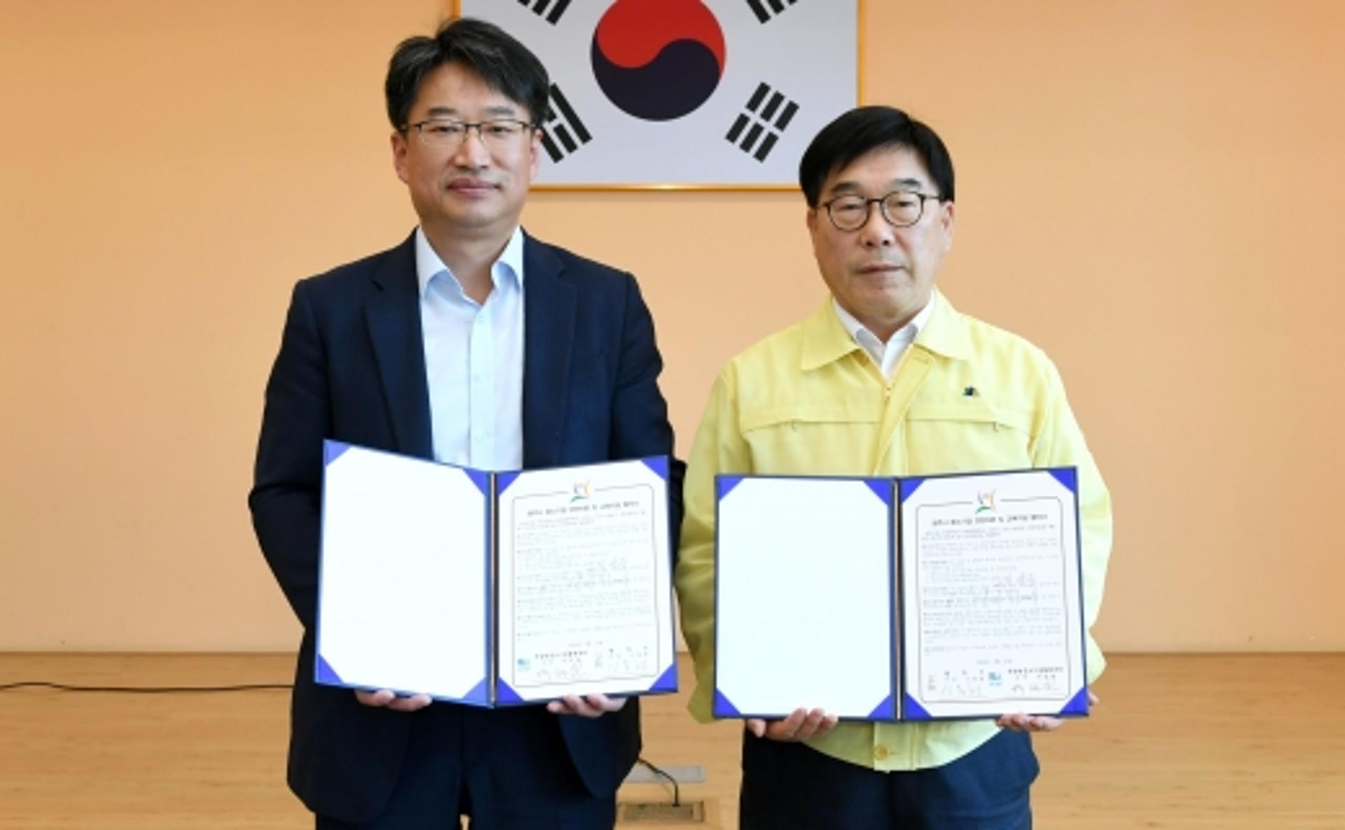 광주시-전경련 경영자문 MOU 체결