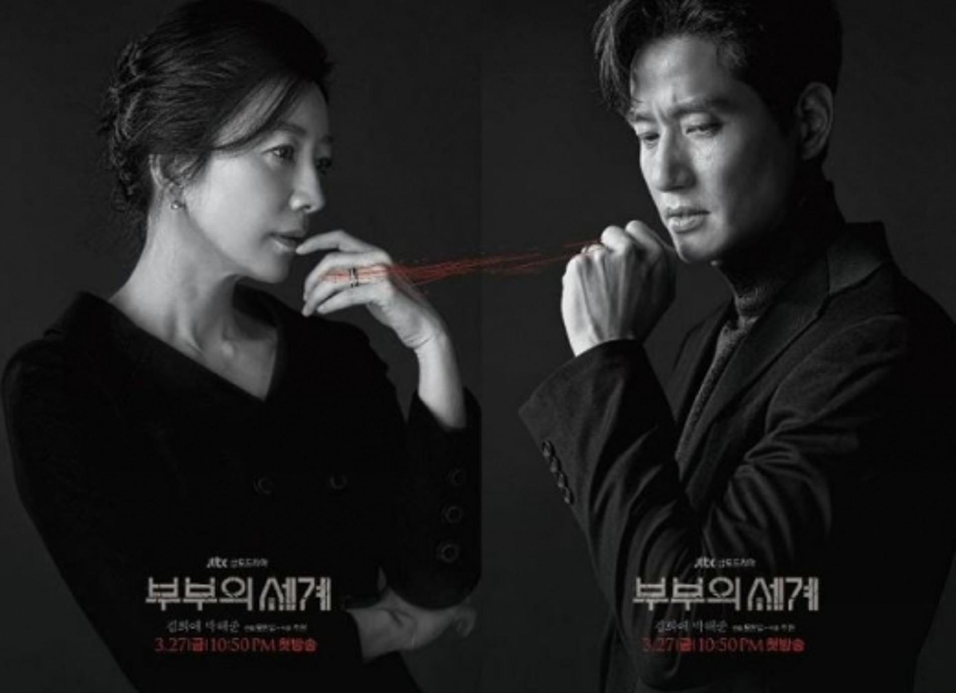 '부부의세계' 김희애 폭행 장면… 방심위 '권고'