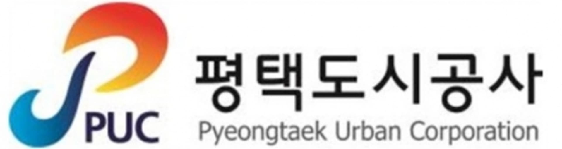 평택도시공사, 황해경제자유구역 평택 포승 지구 분양