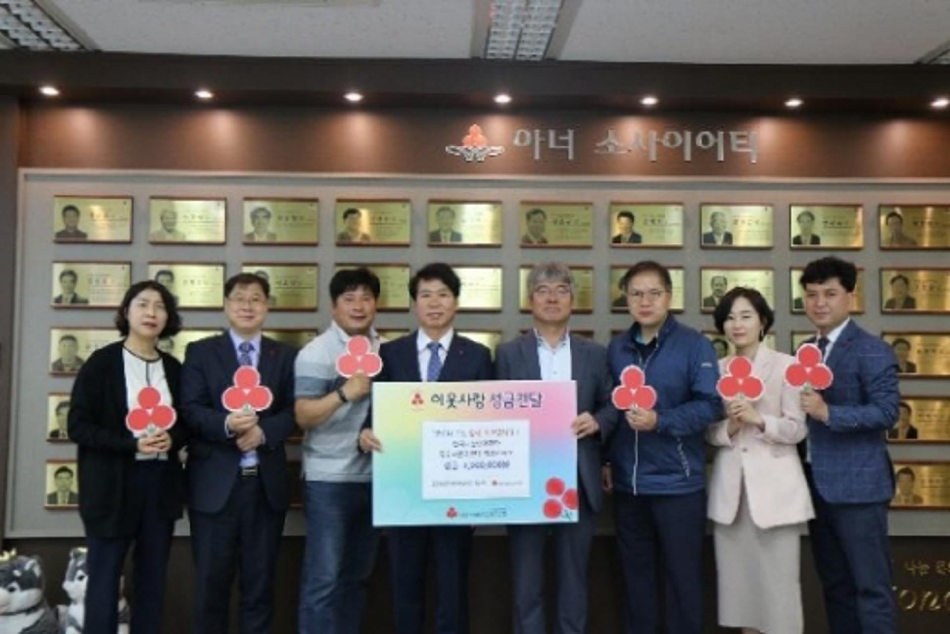 한국시설안전공단, 다산안전대상 포상금 전액 코로나19 성금 기부