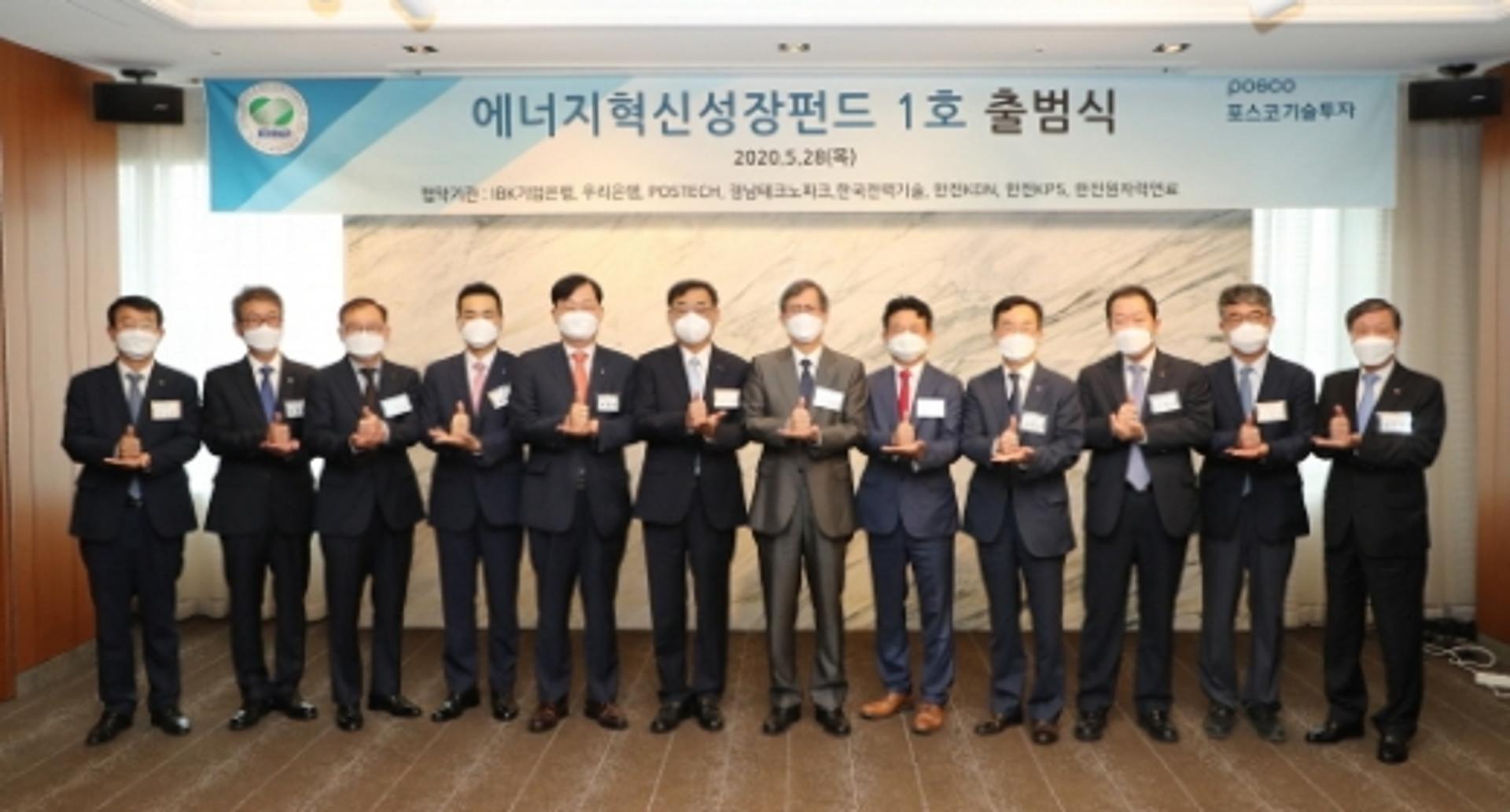 한수원, 원전산업계 활성화 ‘에너지혁신성장펀드’ 조성