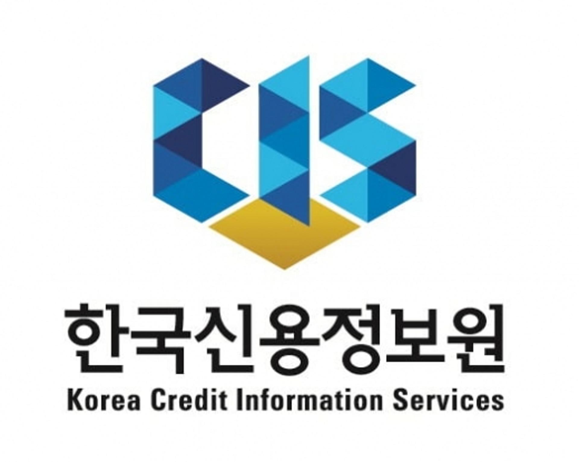 신용정보원, 데이터 전문가 네트워크 '금융데이터 포럼' 출범