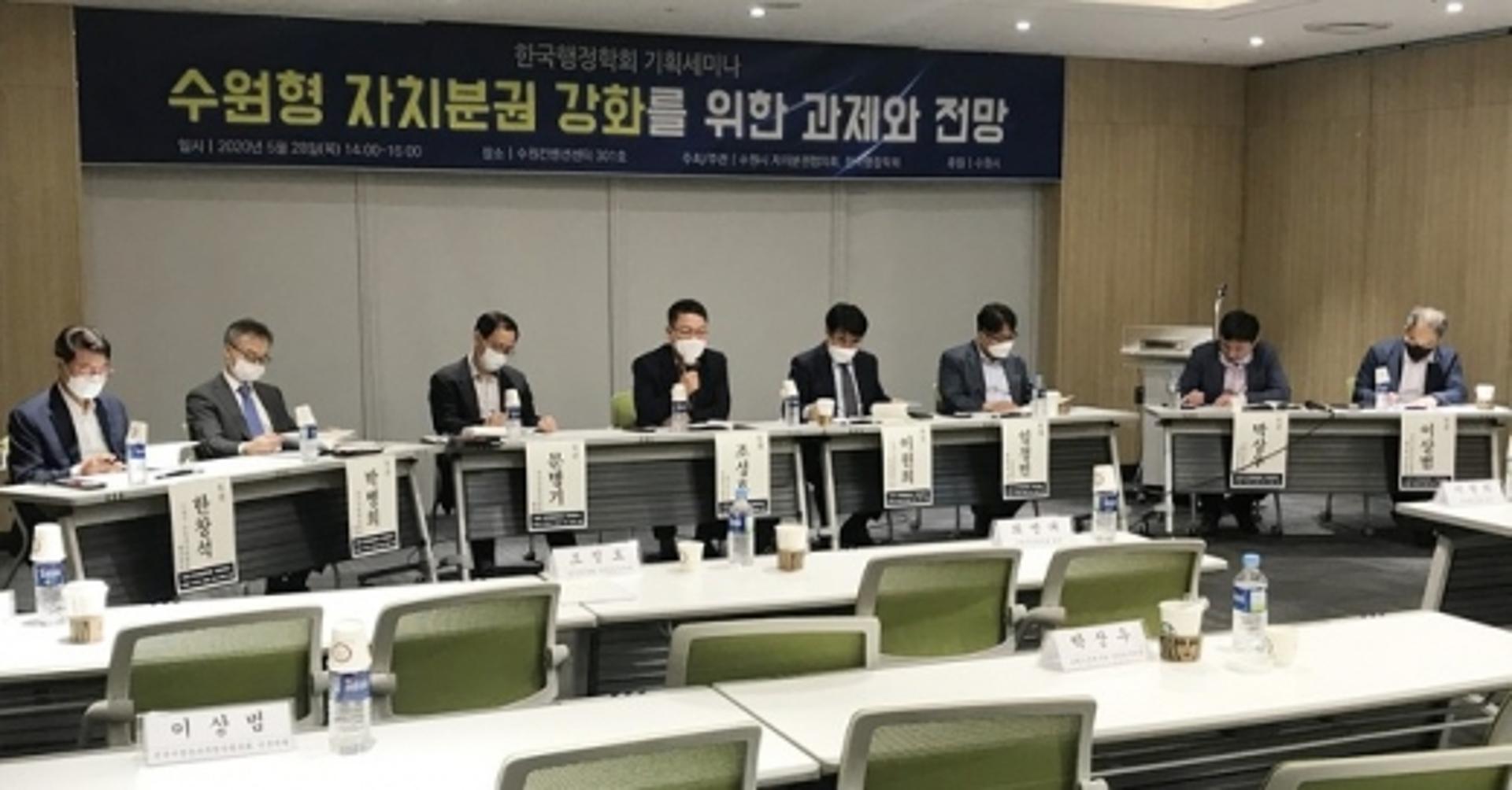 “21대 국회에서 지방자치법 전부개정안 통과해야”