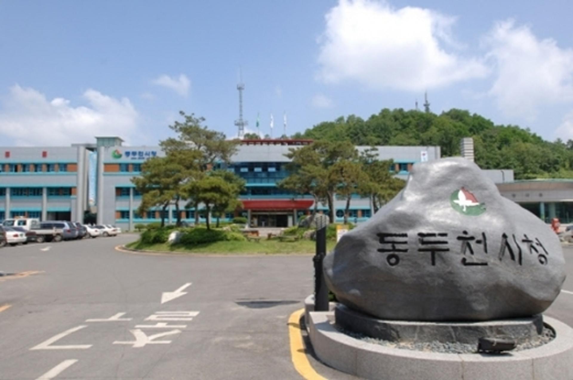 동두천시, 캠프보산 월드 푸드 스트리트 개장 연기