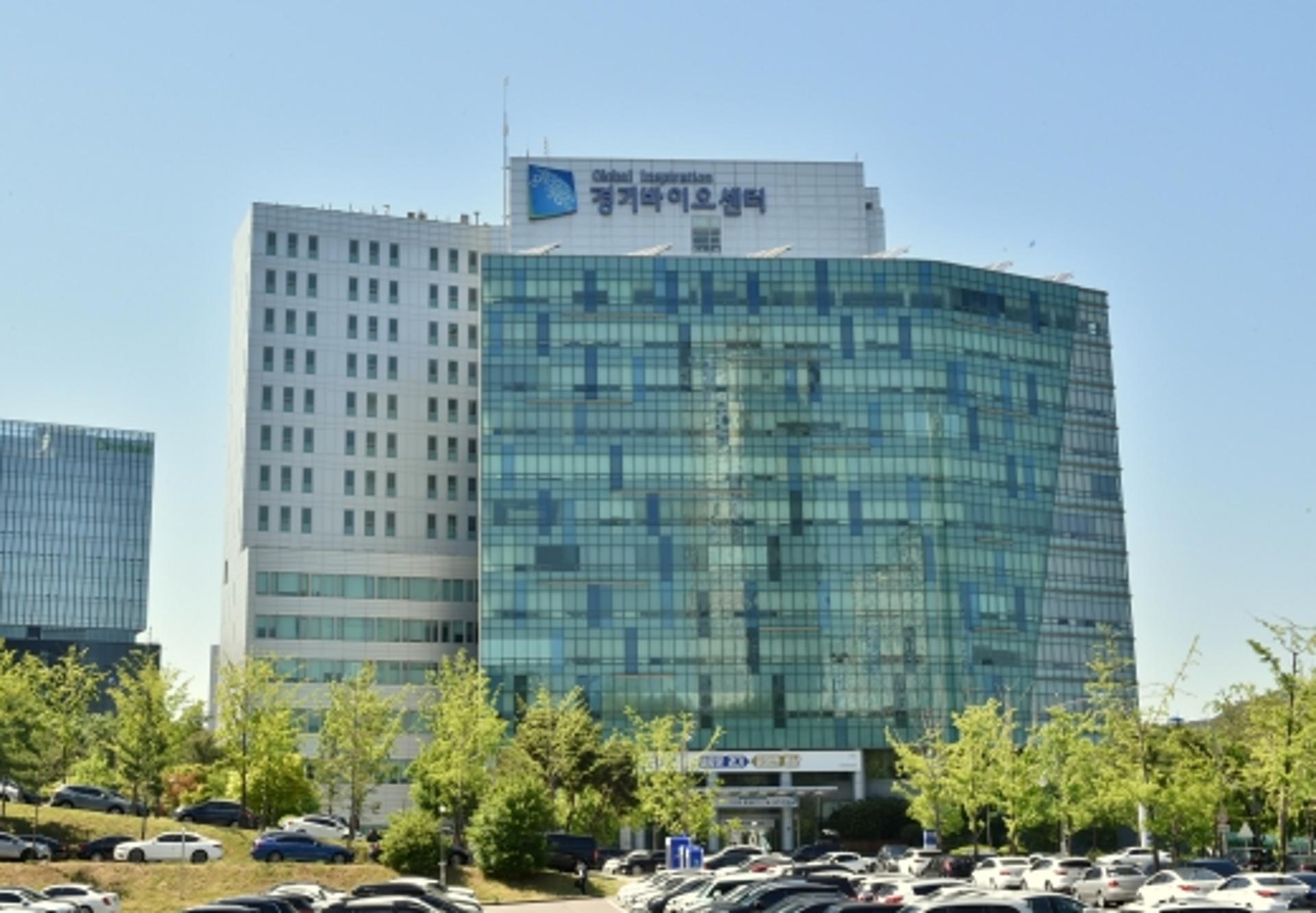 경기 바이오센터-전남 천연자원연구센터, 공동연구 협업