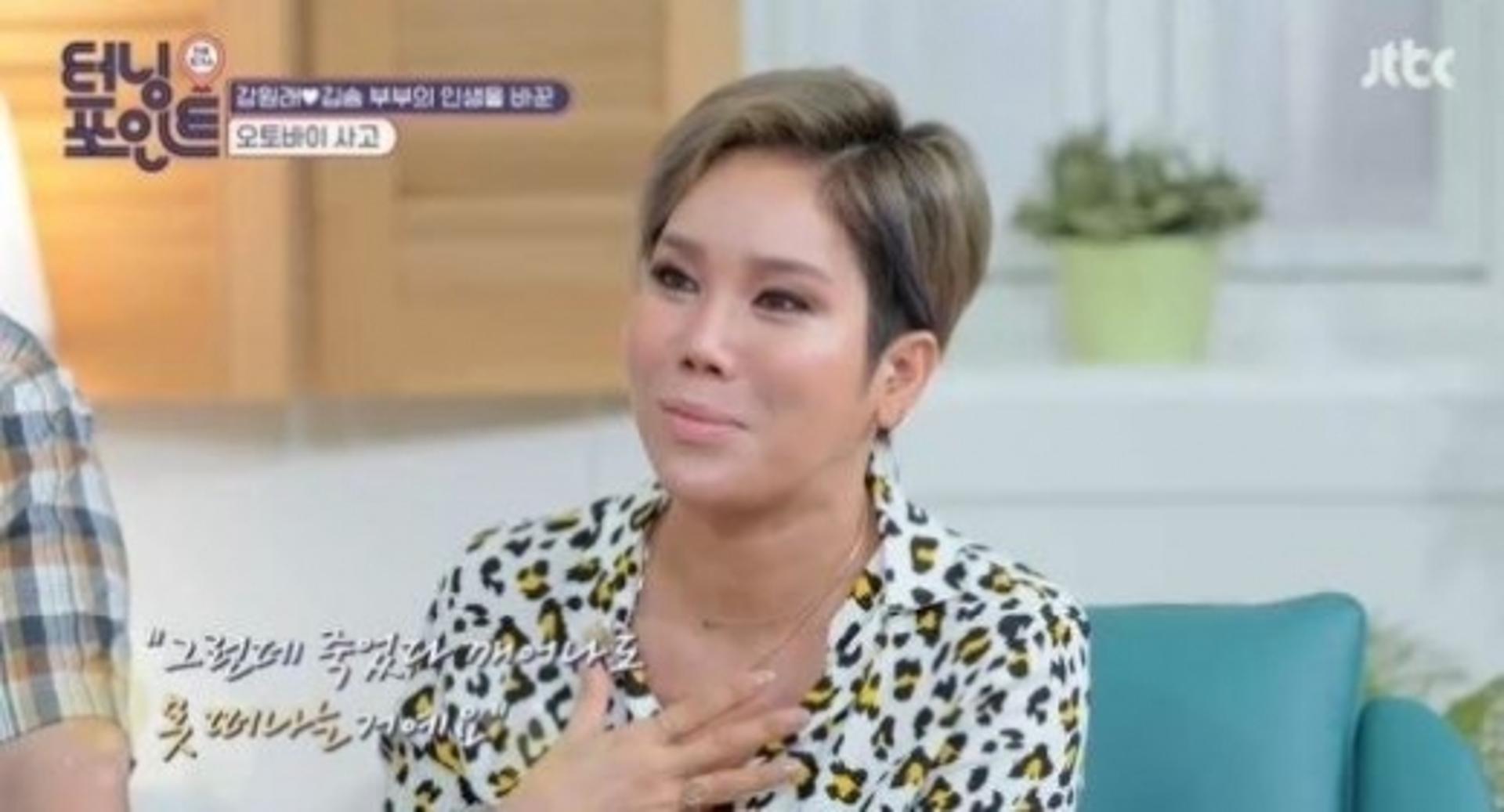 김송, 강원래 교통사고 언급… "사실 방황했다"