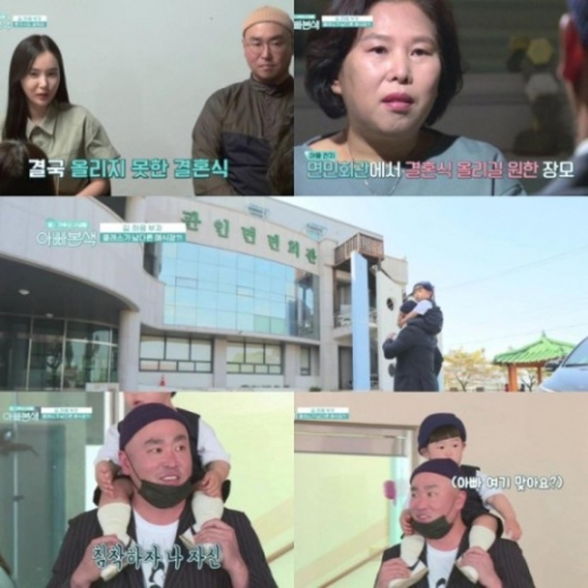 길 예식장 '난감'… 김구라 "누가 저런곳에서?"