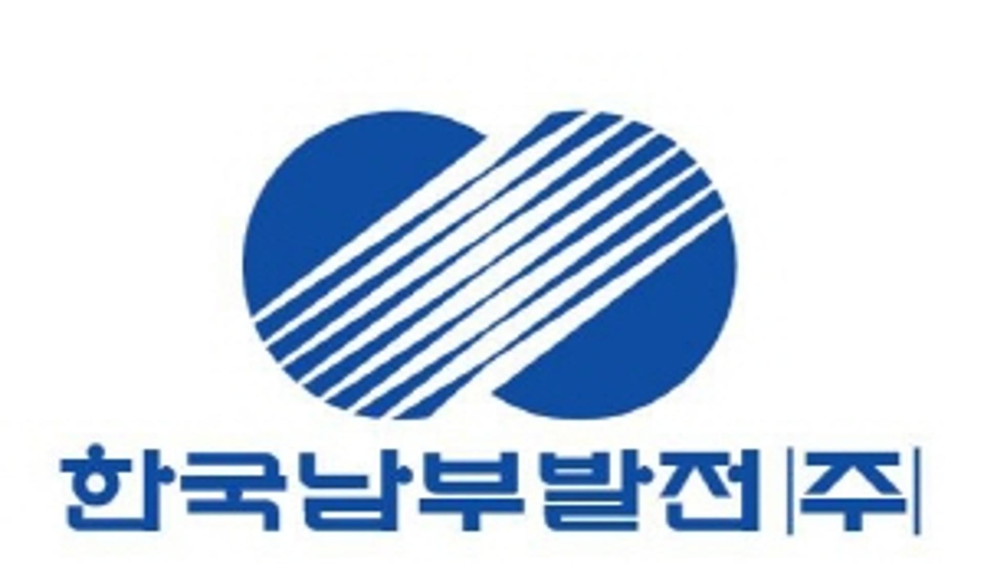 남부발전, 청렴문화 확산 캠페인 전개