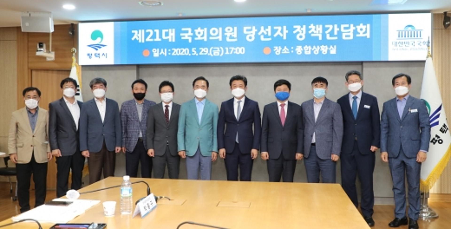 정장선 평택시장, 국회의원 당선인들과 정책 현안 공유