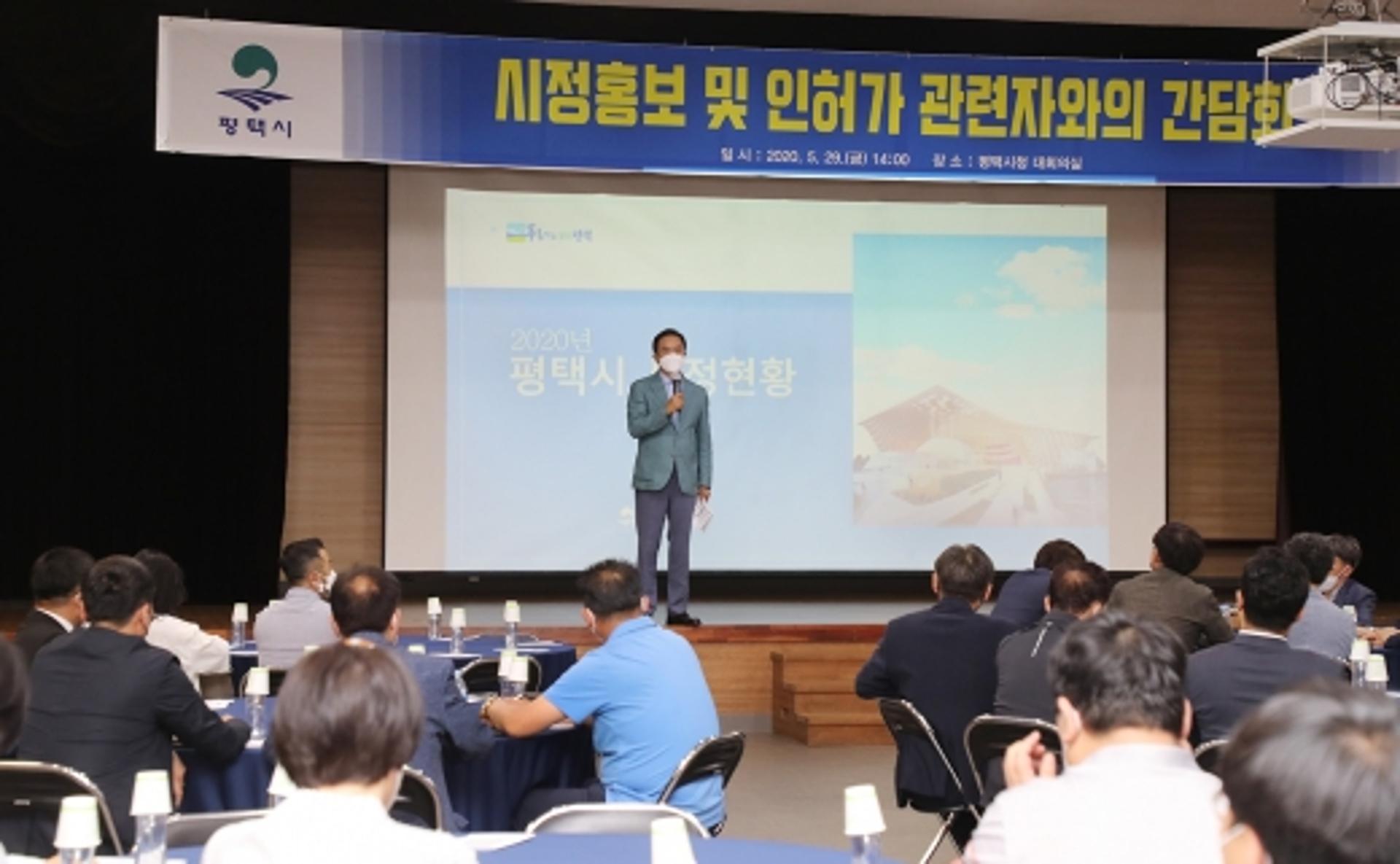 정장선 시장 "평택시 혁신과제1호 건축인허가 절차개선 지속 추진"