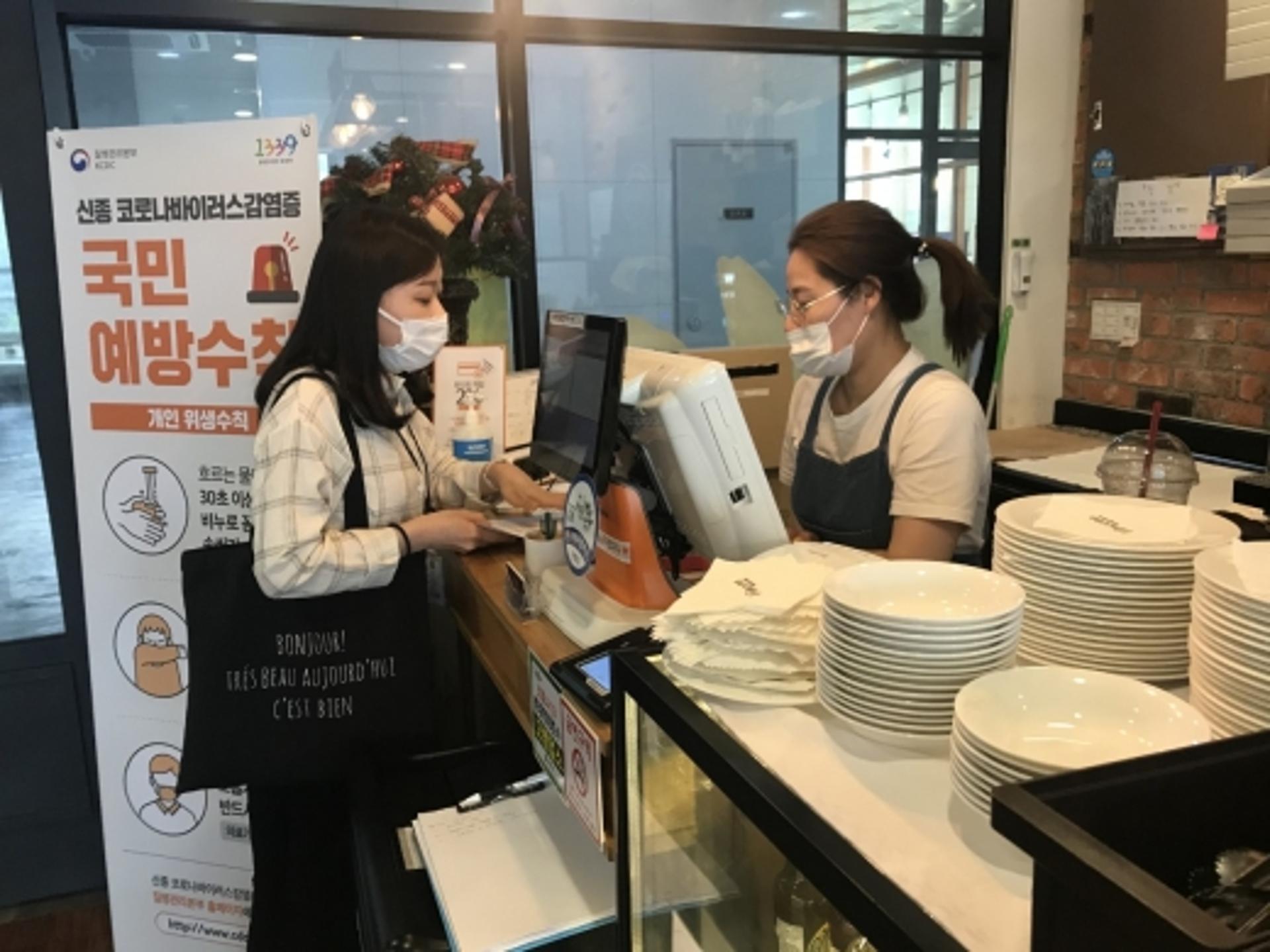 구리시, 코로나19 행정명령 위반사례 ‘고발조치’