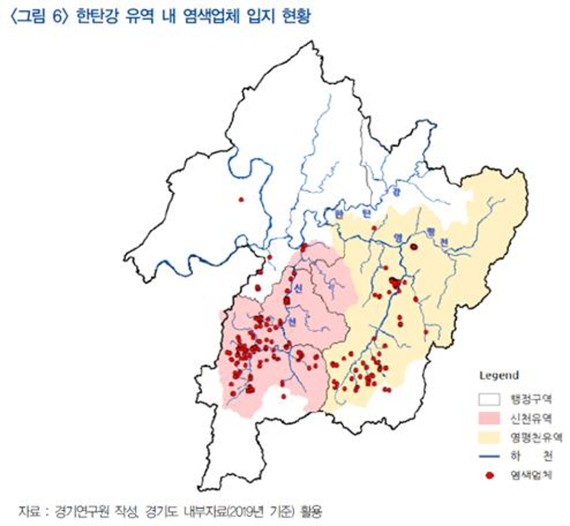 경기 북부 중심하천 '신천 수질오염' 개선방안은