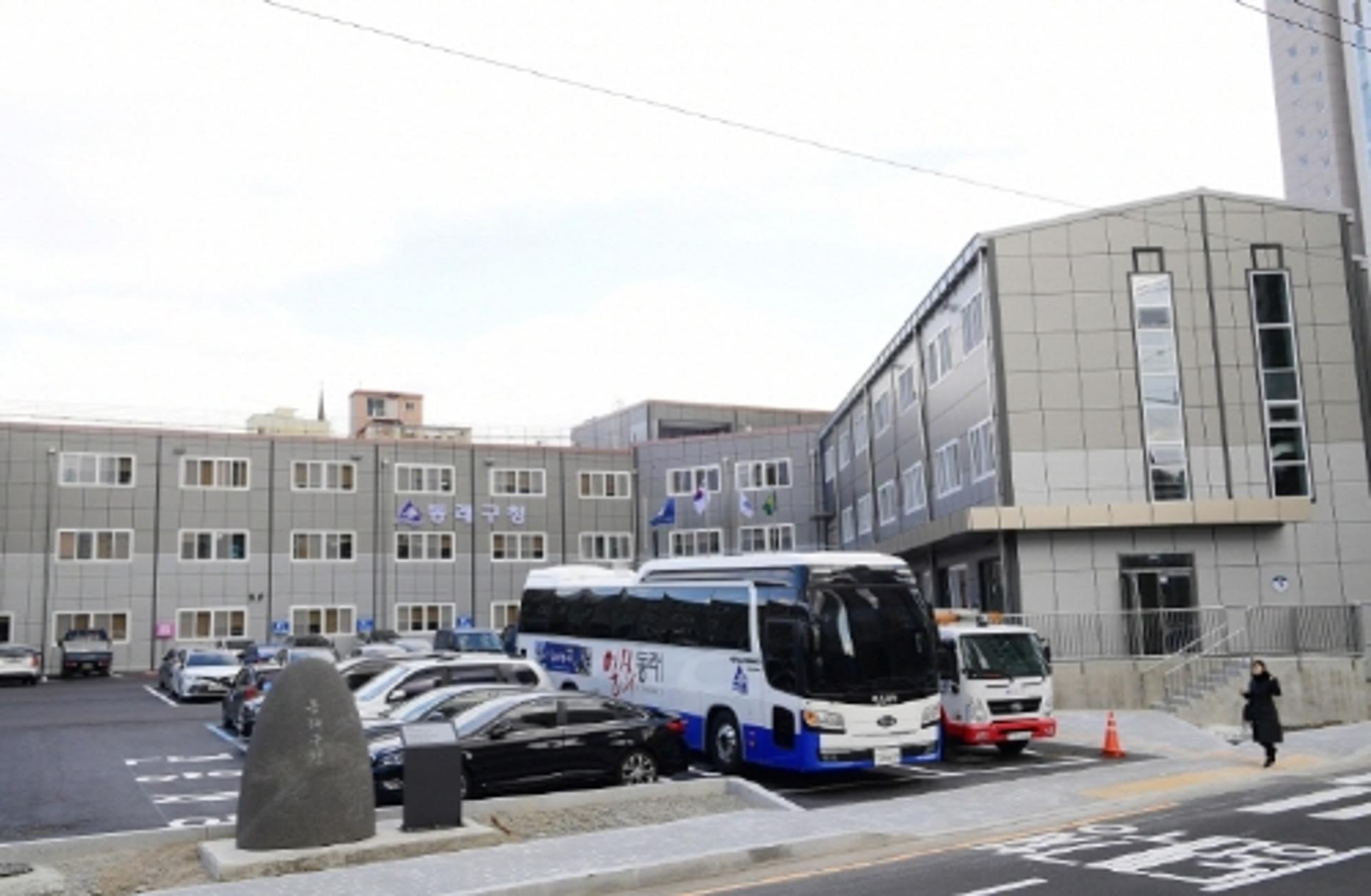 동래구, 코로나19 극복 위한 '계속도로점용료' 한시적 감면