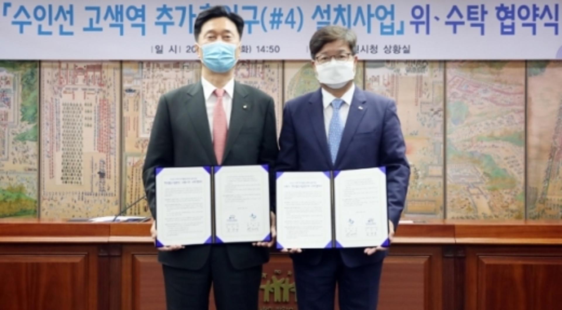 철도공단-수원시, 수인선 고색역 출입구 추가 설치
