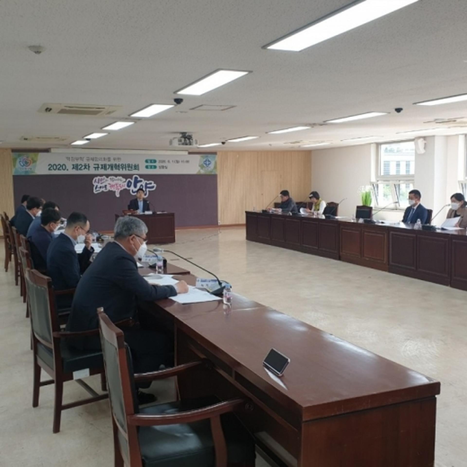 안양시 규제개혁, 억강부약에 촛점