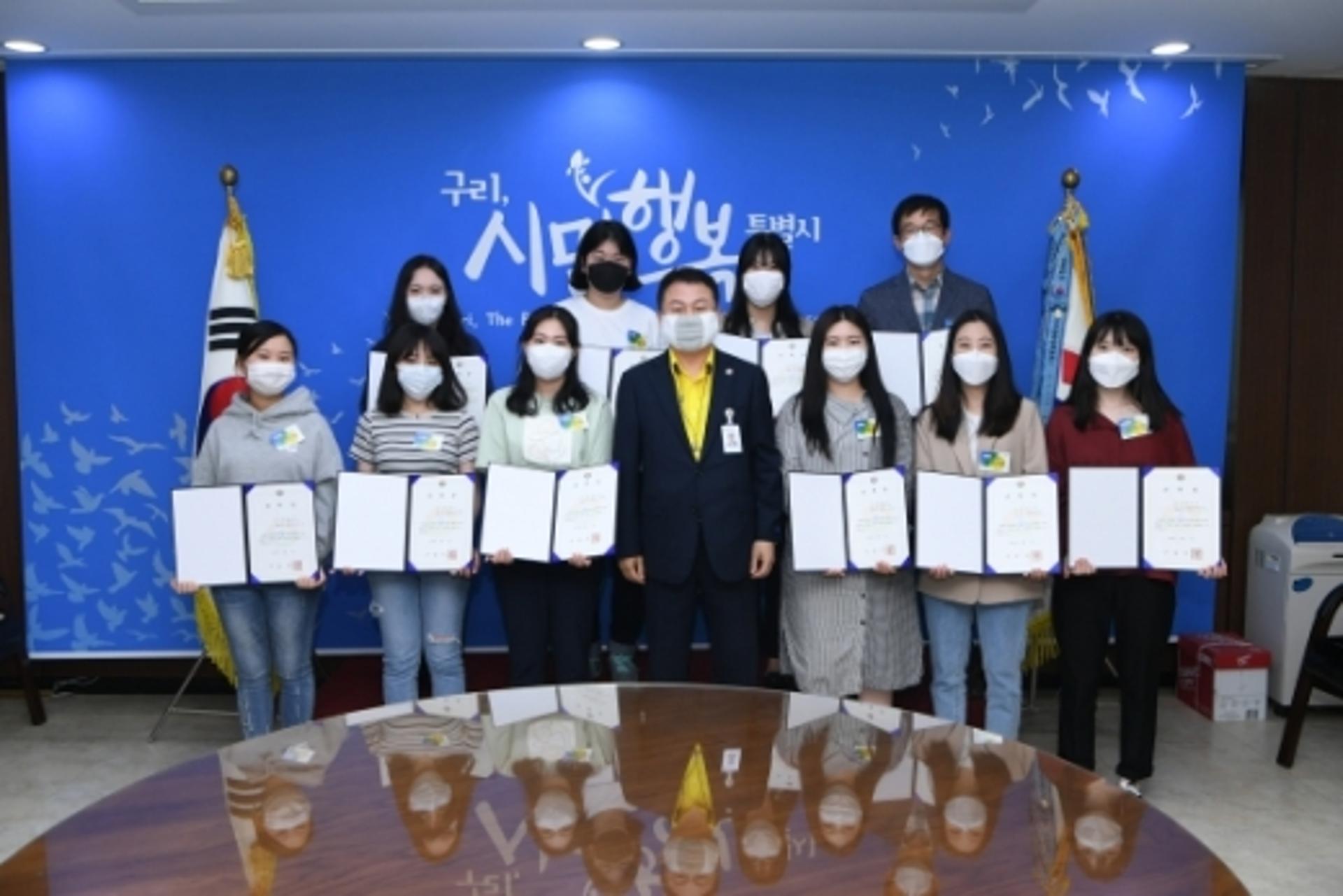 구리시 매력 전하는 홍보 ‘SNS 서포터즈’ 위촉
