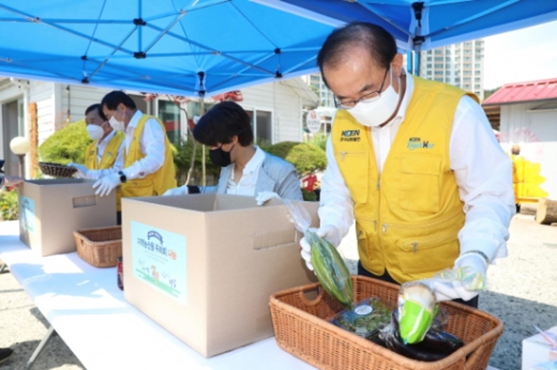 남동발전, 임직원 급여반납분 사회적 취약계층 기탁