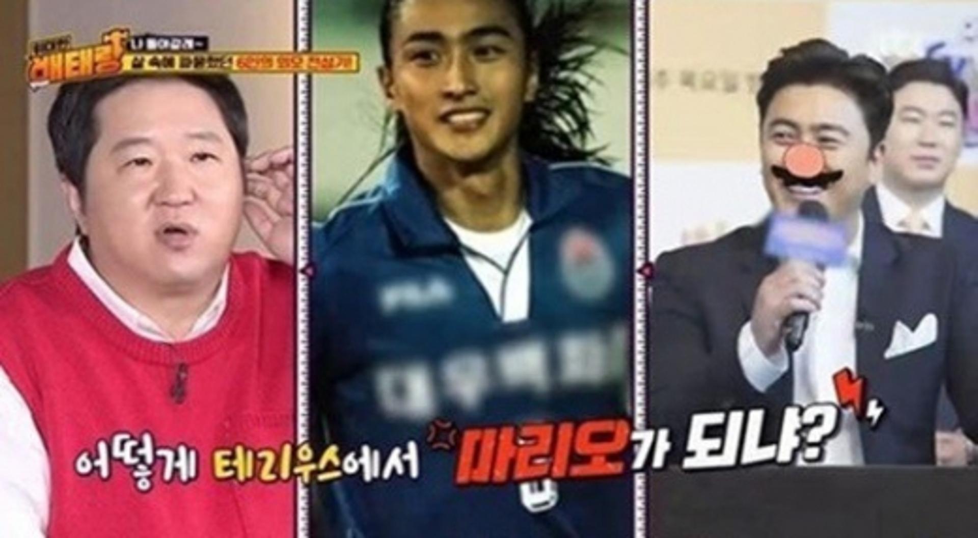 안정환 나이 '주목'… 테리우스→마리오 됐다?