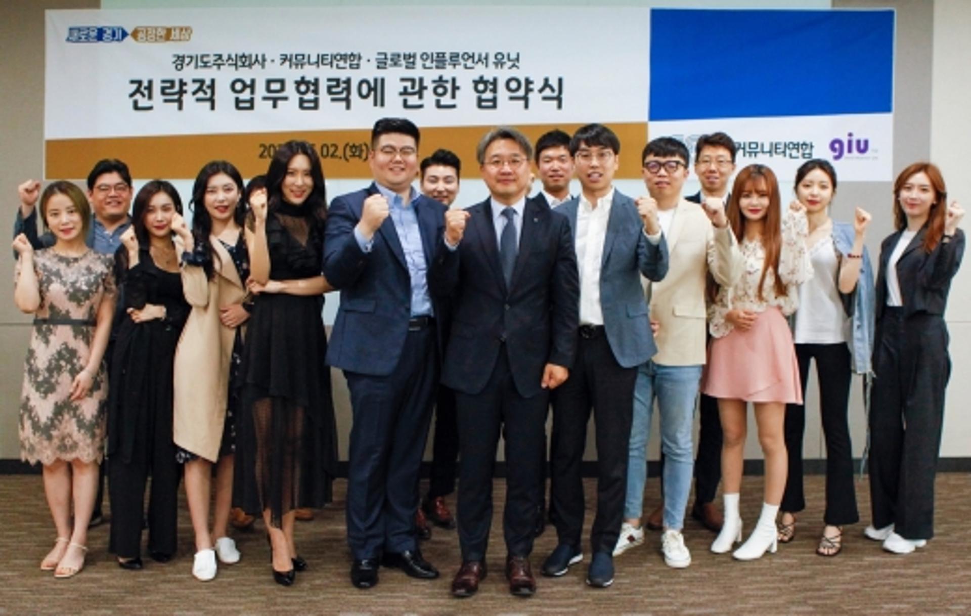 경기도주식회사, 도내 중기 제품 위해 1800만 커뮤니티 판로 뚫었다