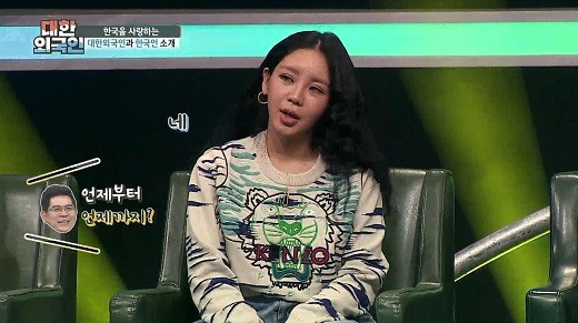 트루디♥이대은, 애정전선 이상無… "최근 '이것' 선물"
