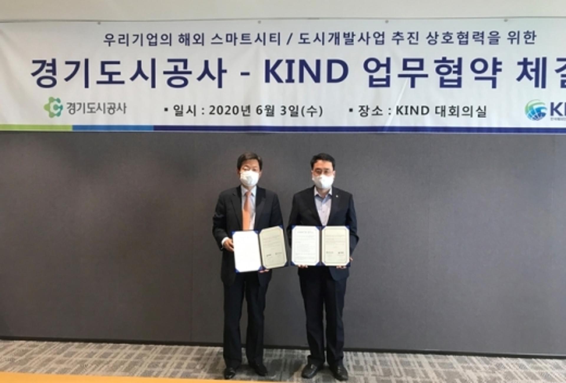 경기도시공사, 해외 도시개발사업 발굴한다