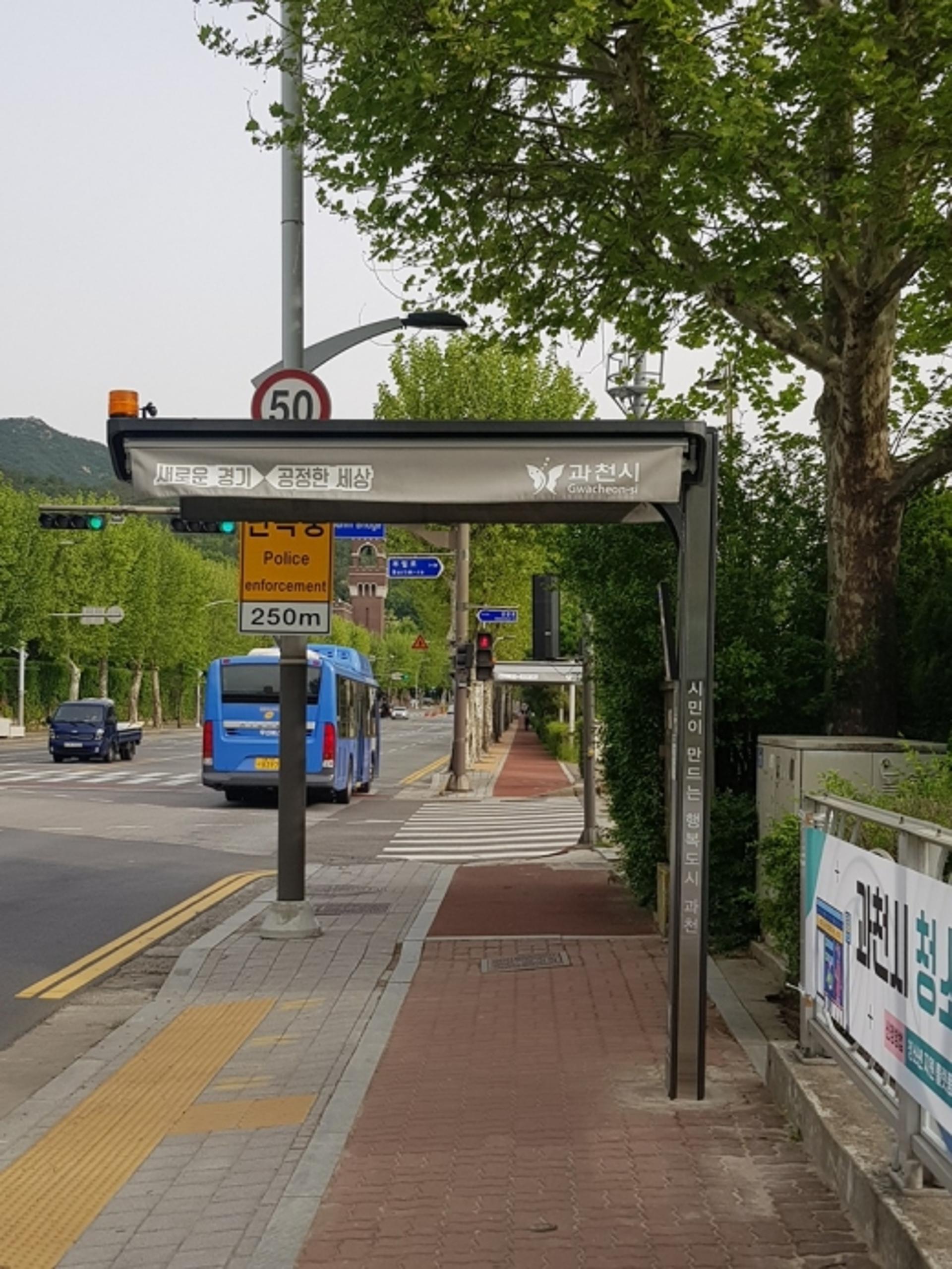 경기도, 폭염 저감시설 2005곳 추가 설치